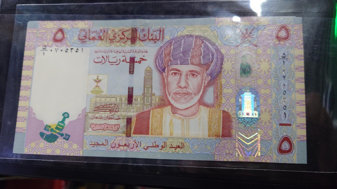 世界钱币～微拍第213期暨2025年第53期  部分库存清仓选号