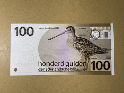 《艾美收藏》第219期-11.9周日外币畅拍场 - 荷兰100盾 UNC 1977年 经典水鸟 轻微荧光