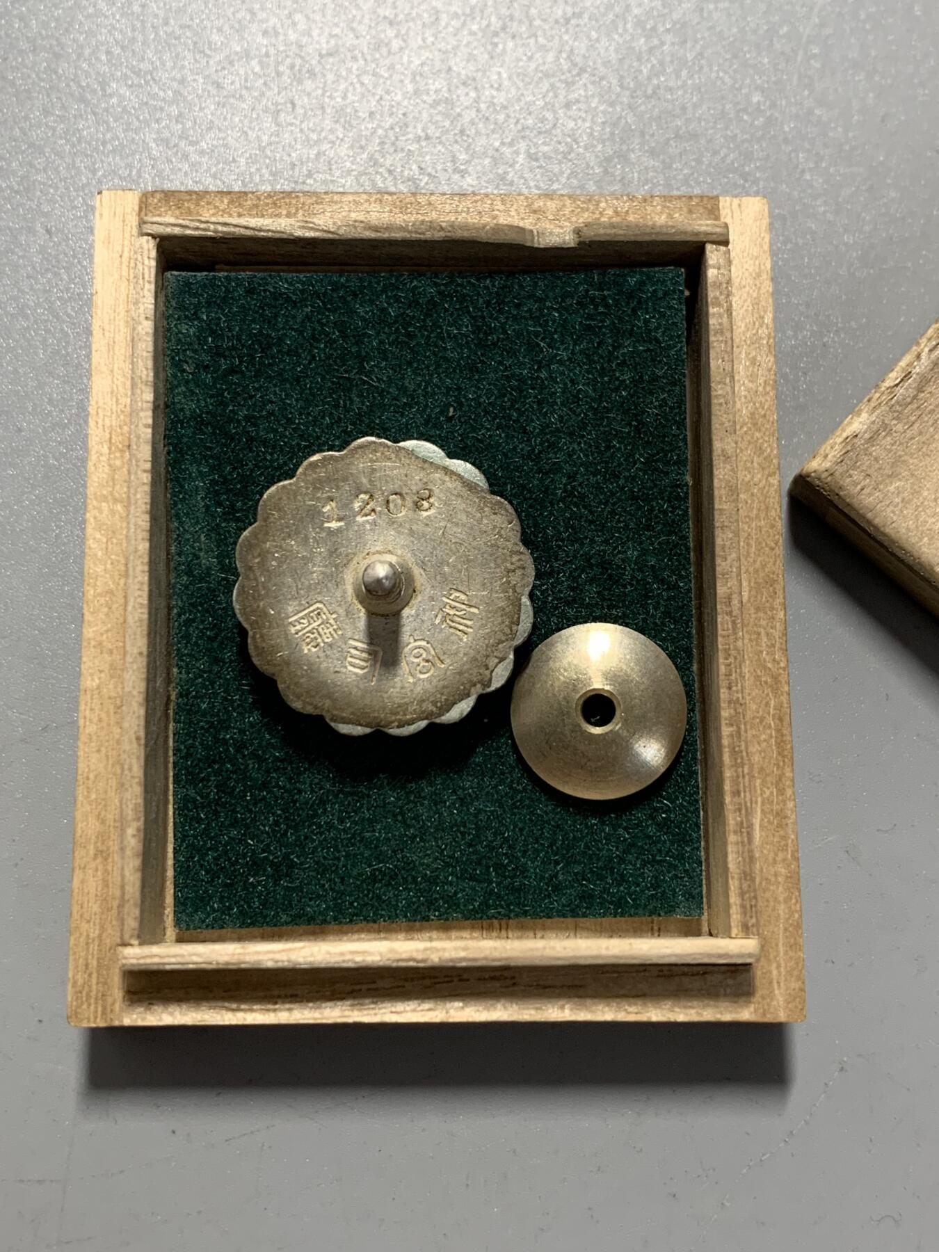 远东徽章小铺11月9日周日晚上9点结束 神宫司厅证章