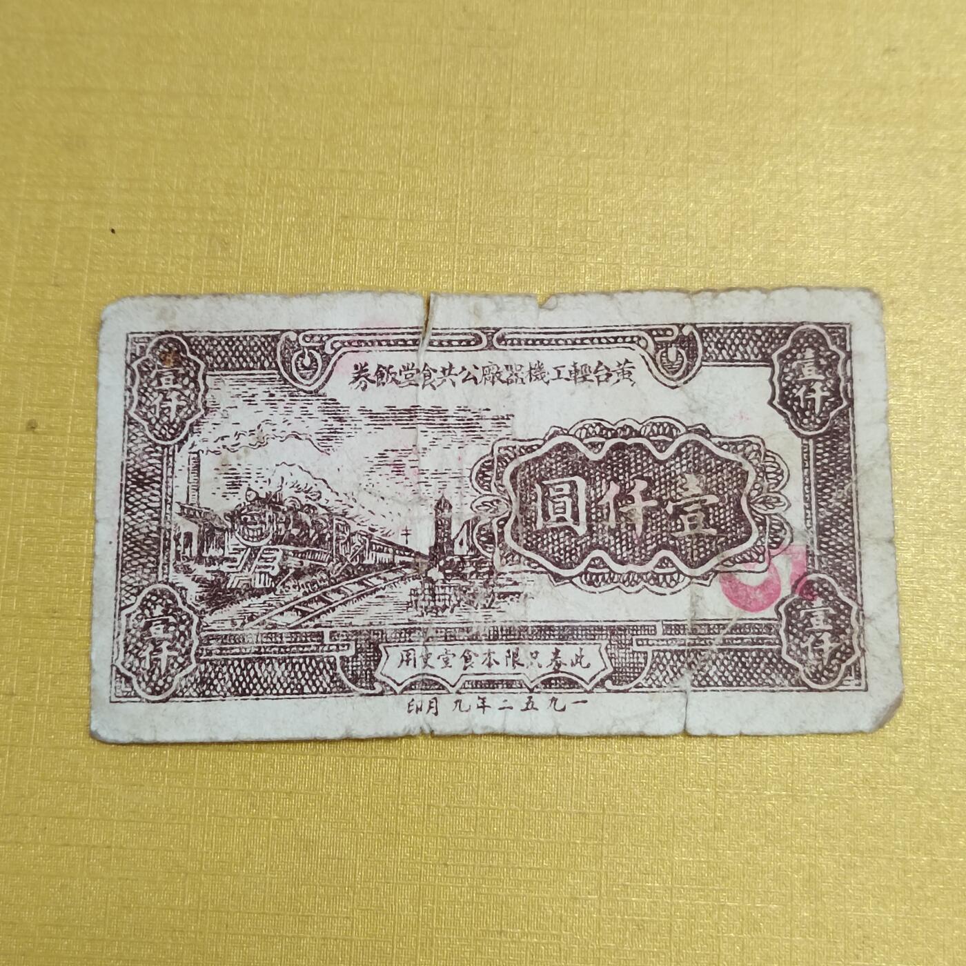 PCAI钱币9-590  古钱小专场