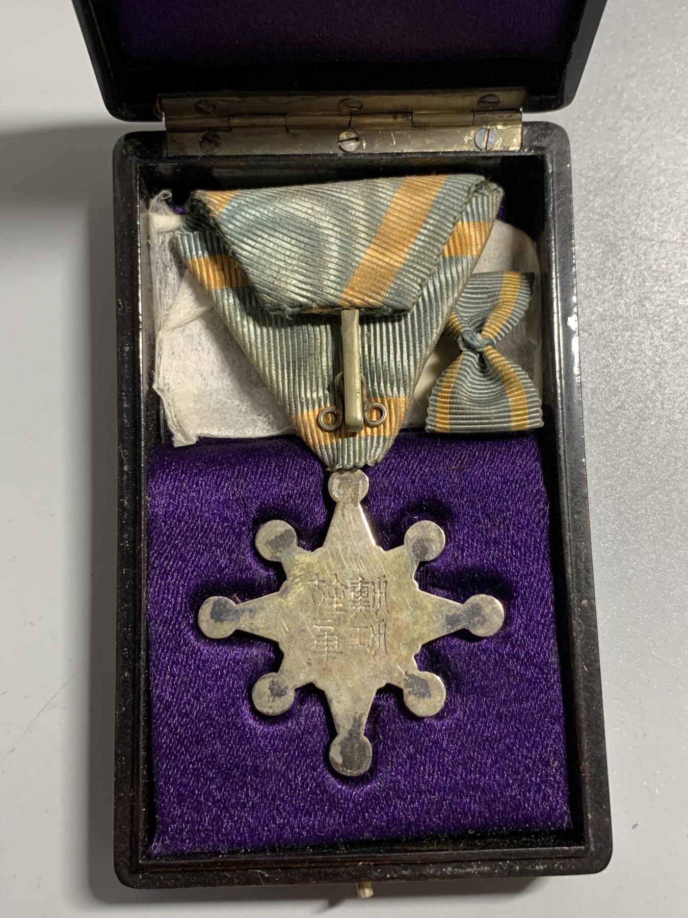 远东徽章小铺11月9日周日晚上9点结束 早期瑞宝