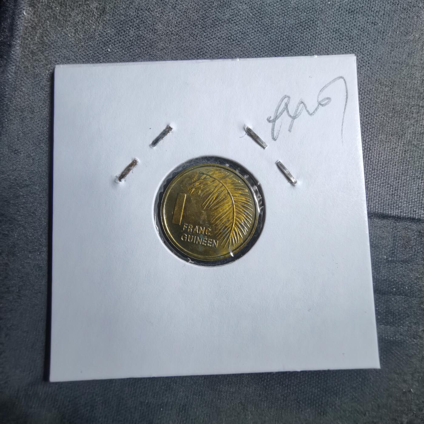 沼泽如烟--第894场 几内亚1985年1法郎