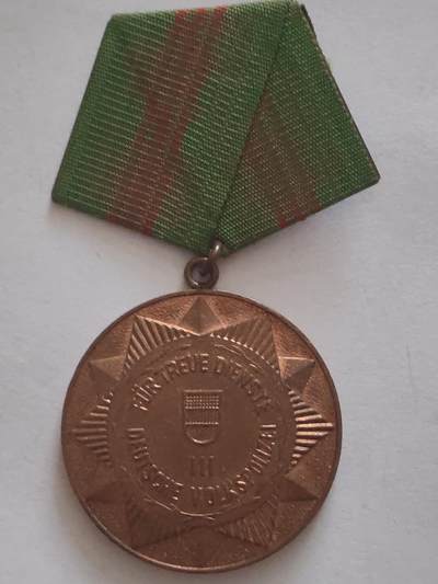 荷兰第128期勋赏拍卖 - 民主德国铜级内务部忠诚服役奖章 最早期版本 稀有