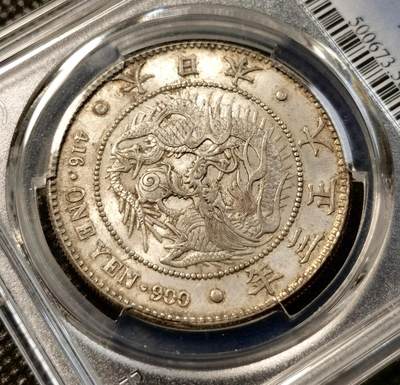 甄臻铺-世界币章拍卖（第38期）立冬小精品场，送拍享返佣金等优惠多多 PCGS-AU58，日本大正三年（1914）龙洋一圆银币，清晰深打，滴水未下，少见的灰白包浆