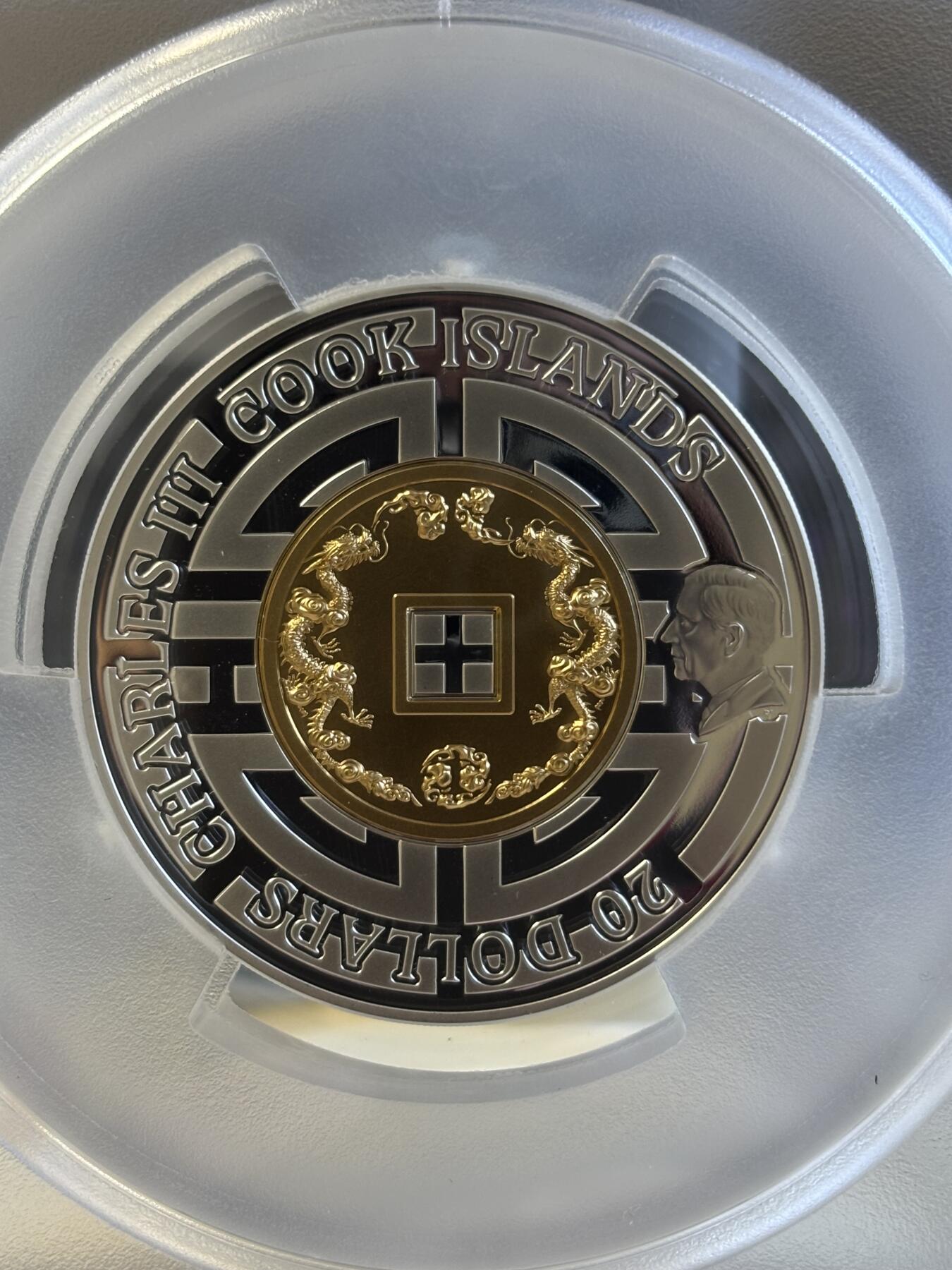 第180期拍卖【长期征集拍品】【北京币展专场】