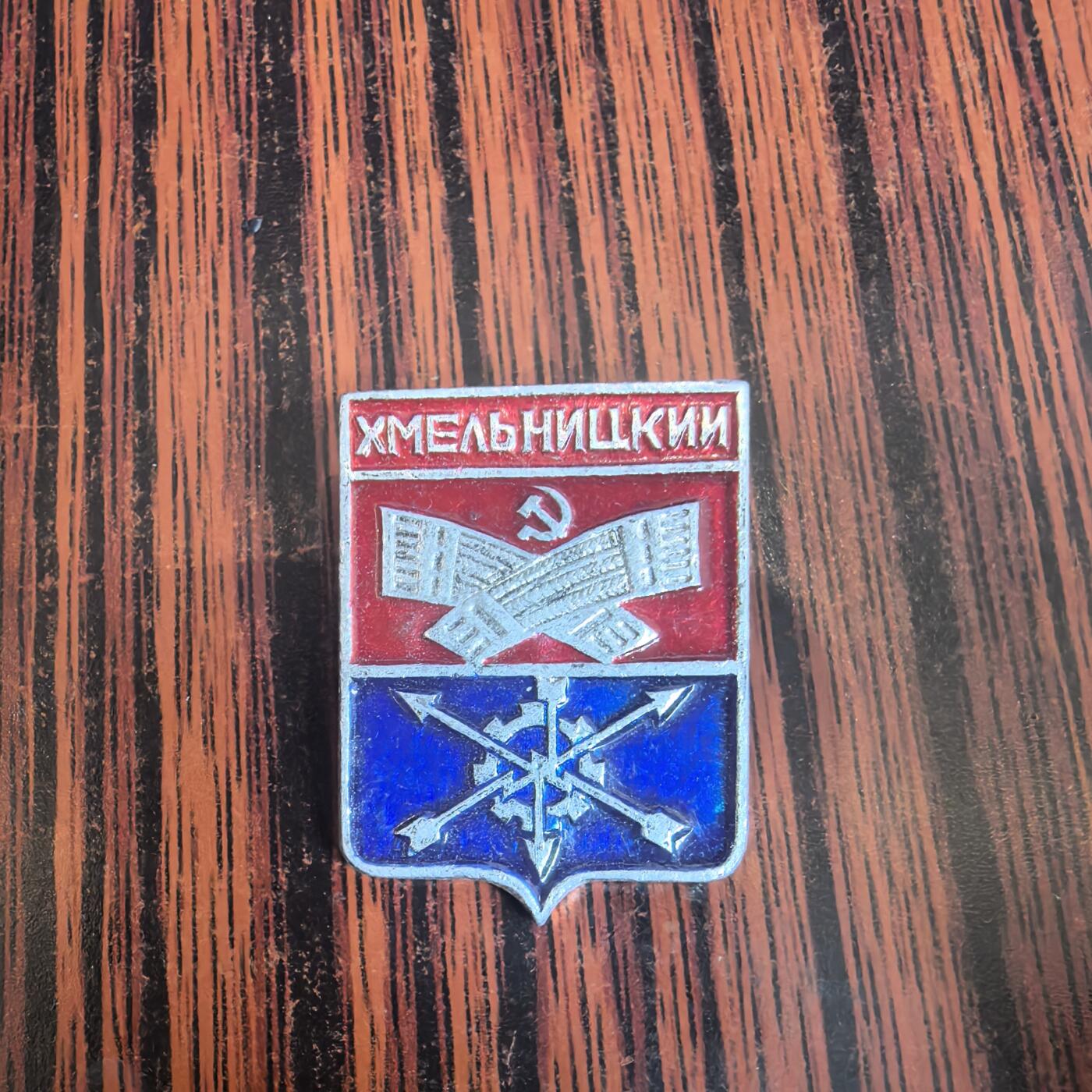 泡泡币外币第二十五场可代拍15038385335微信 胸章。