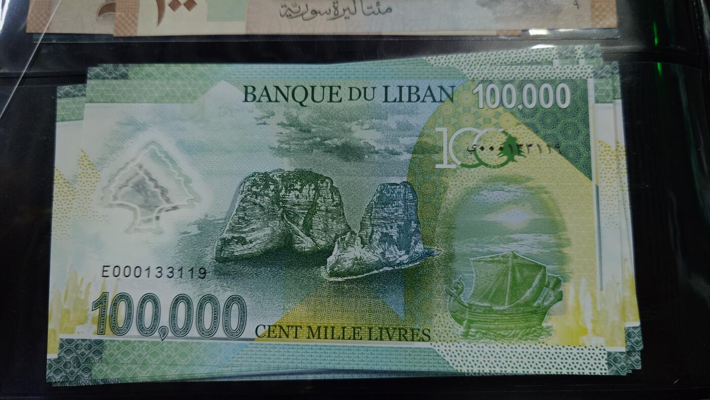 世界钱币～微拍第213期暨2025年第53期  部分库存清仓选号