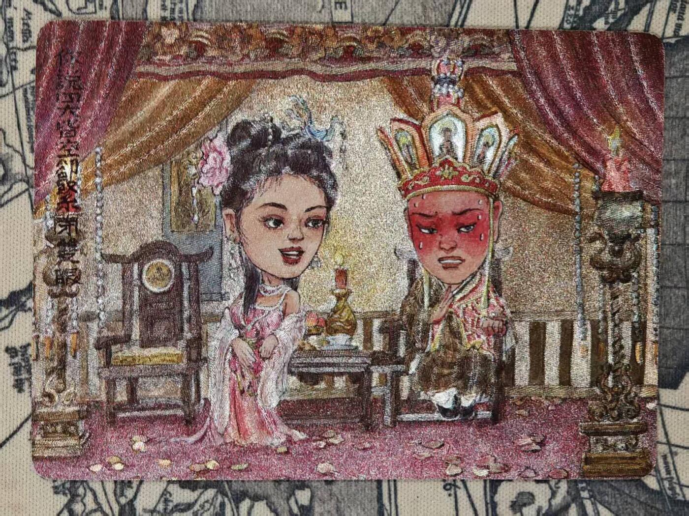 龙虎卡牌第六二场 百里霸场 （无佣金，周六结拍，欢迎送拍） 粗闪卡 乐卡文化 郭京辉西游手记第二弹 两眼空空唐三藏