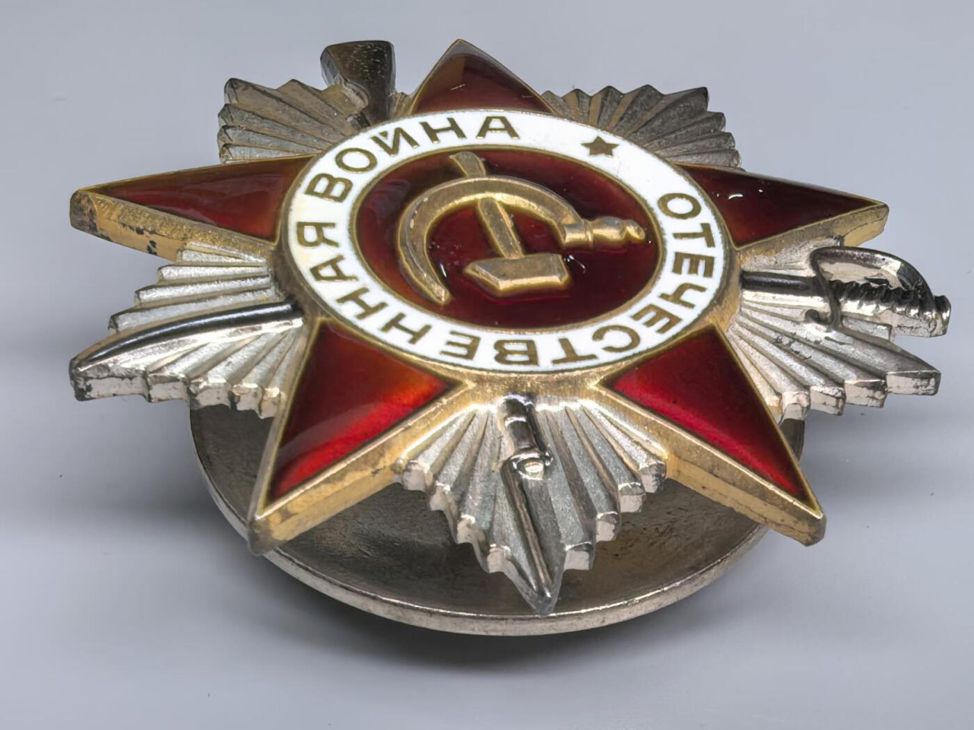 小驴勋章奖章收藏11月8日周六晚6点拍卖（珍爱和平，收藏战争，铭记历史，勿忘国耻，忠党爱国。有偿代拍，送拍规则在简介最后，参拍须阅读规则后再参拍，关系到运费包装发货时效真假辨别等关键信息，拍卖时不再发原图，看大图店主微信码在最后拍品里）