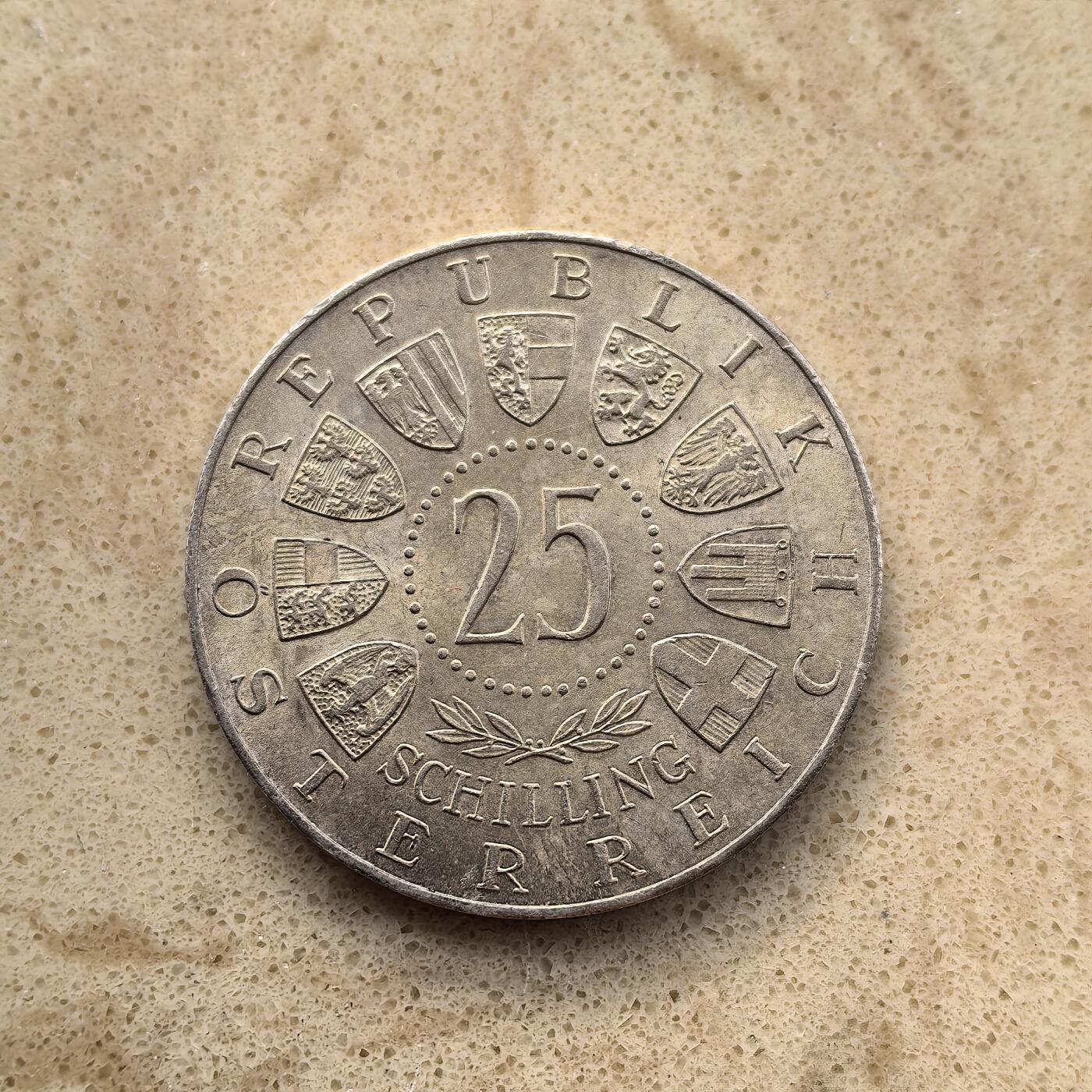 道一币馆币章第一百五十五场 奥地利1957年玛丽亚泽尔大教堂落成800周年25先令纪念银币