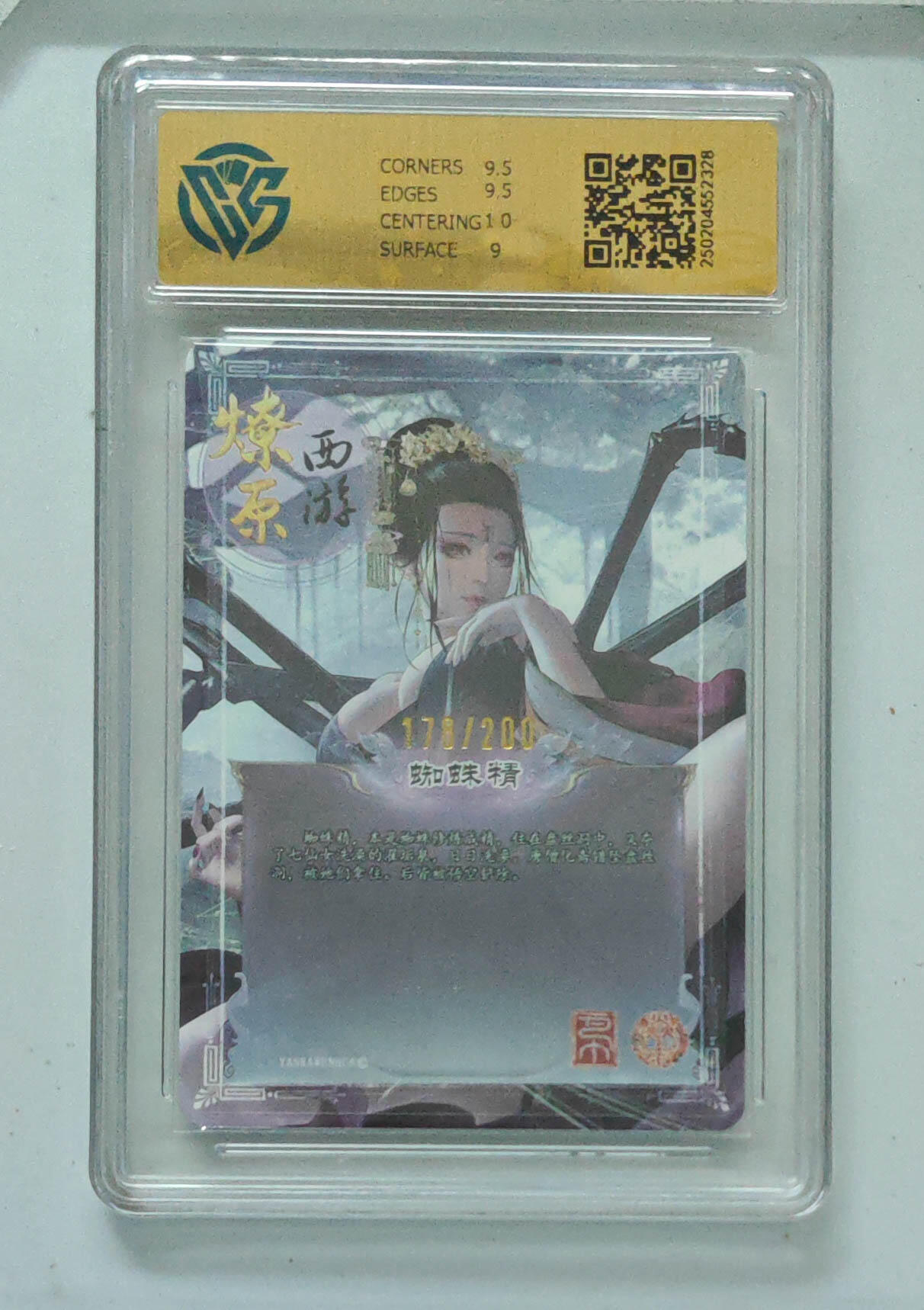 卡牌实验室开始第三次实验