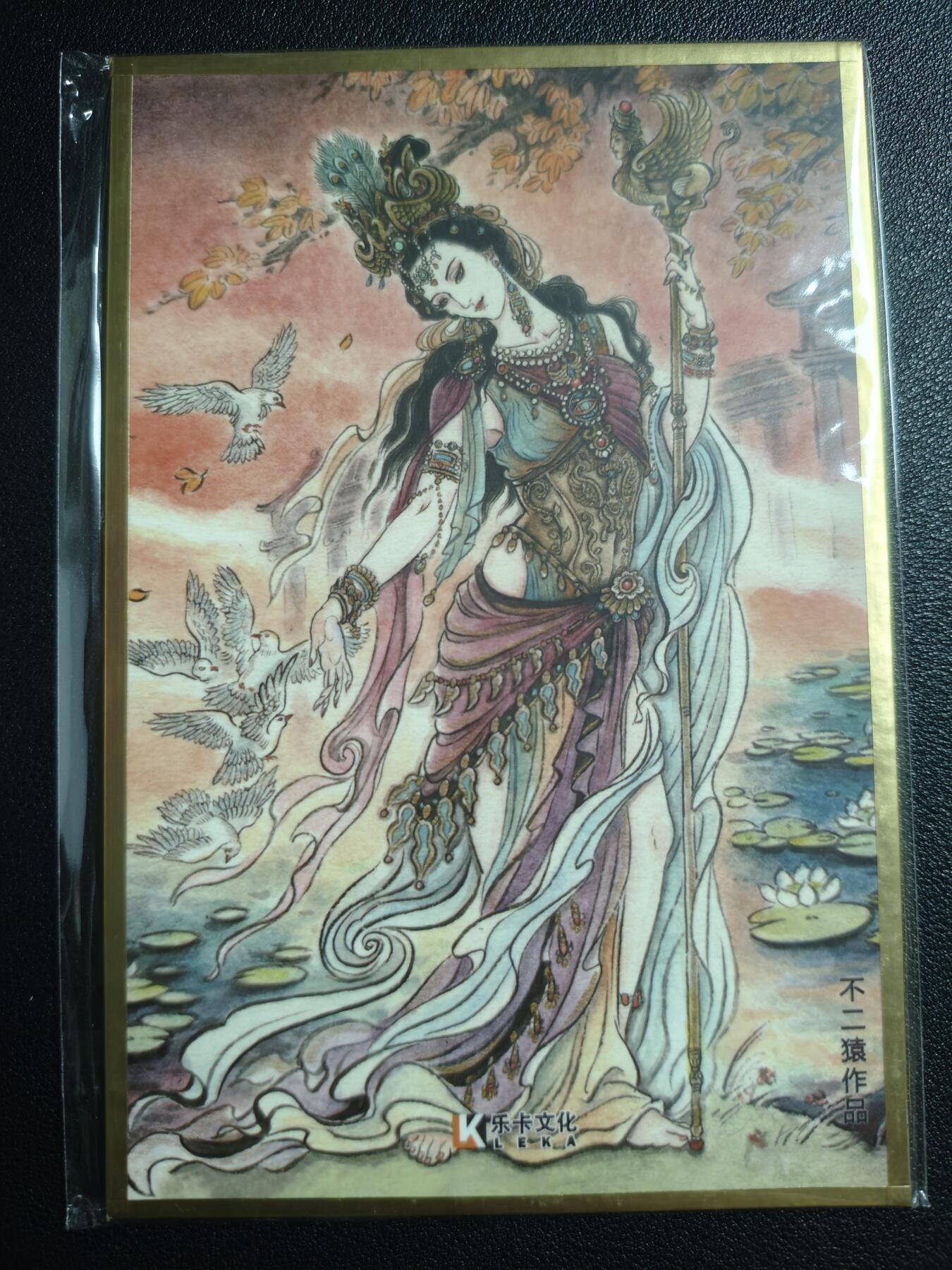 天玑星卡拍第136期《11.10周一截拍》持续收拍收评中 满赠卡需备注 乐卡文化 不二猿 嫦娥 色纸