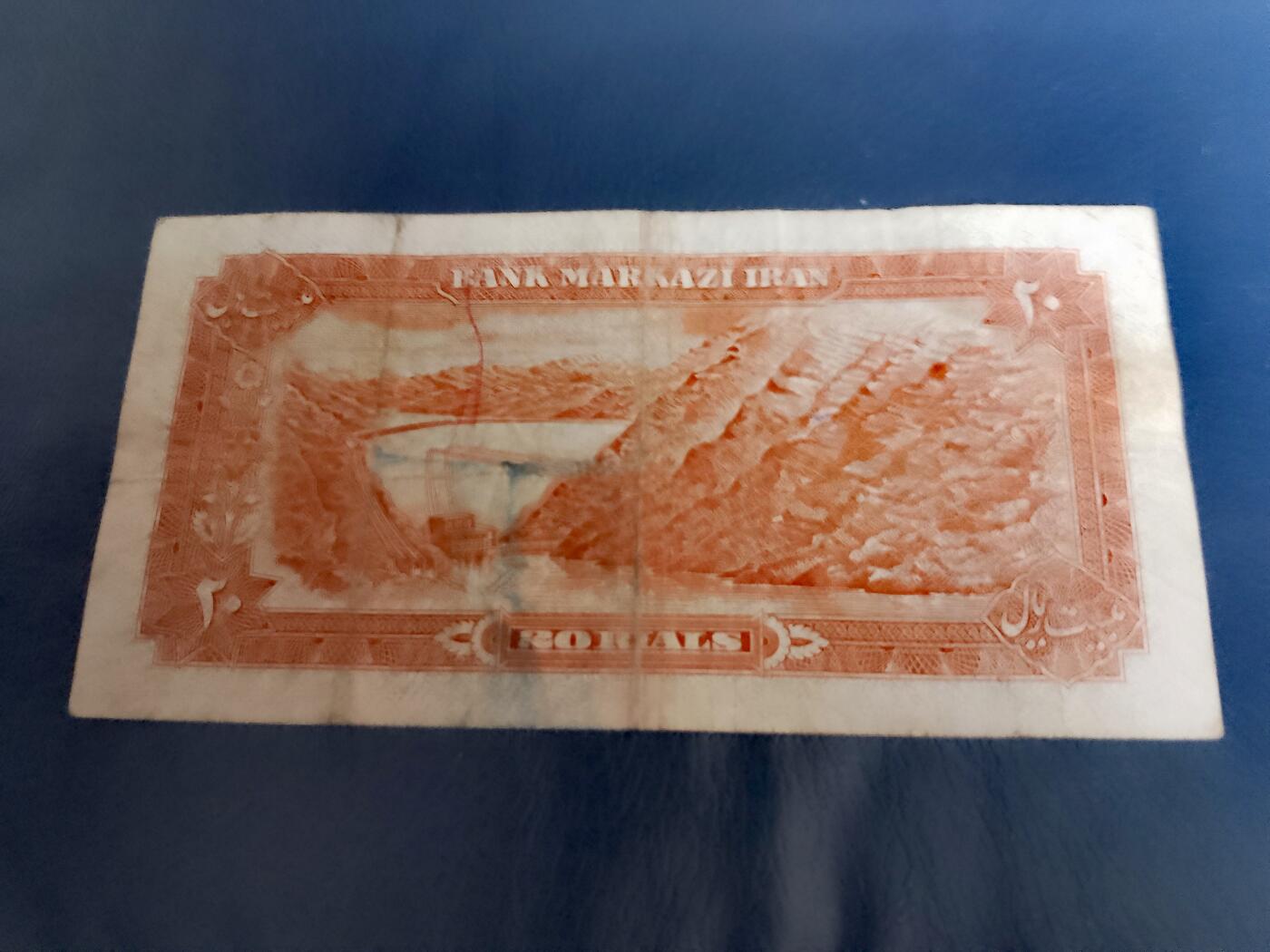 伊朗1974年20里亚尔靓品纸币2枚一对