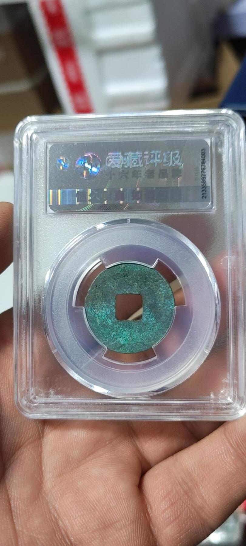 各种钱币拍场，可寄存满二百包邮