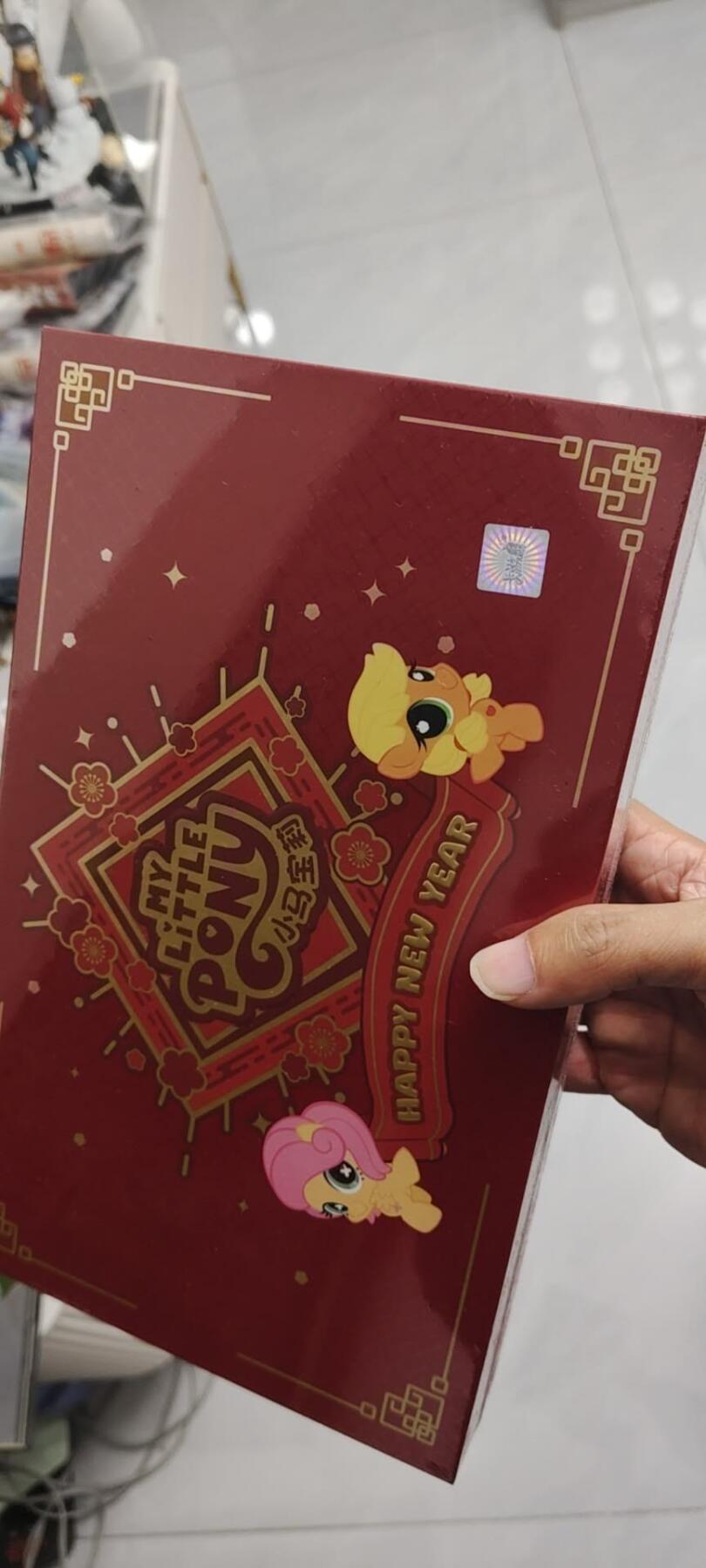 秋原瞳的小店第二十八期（持续收拍，深夜入冬的稀雨，总是静寂的……） 卡游小马宝莉礼盒未拆，家里小孩奖励一起玩神器