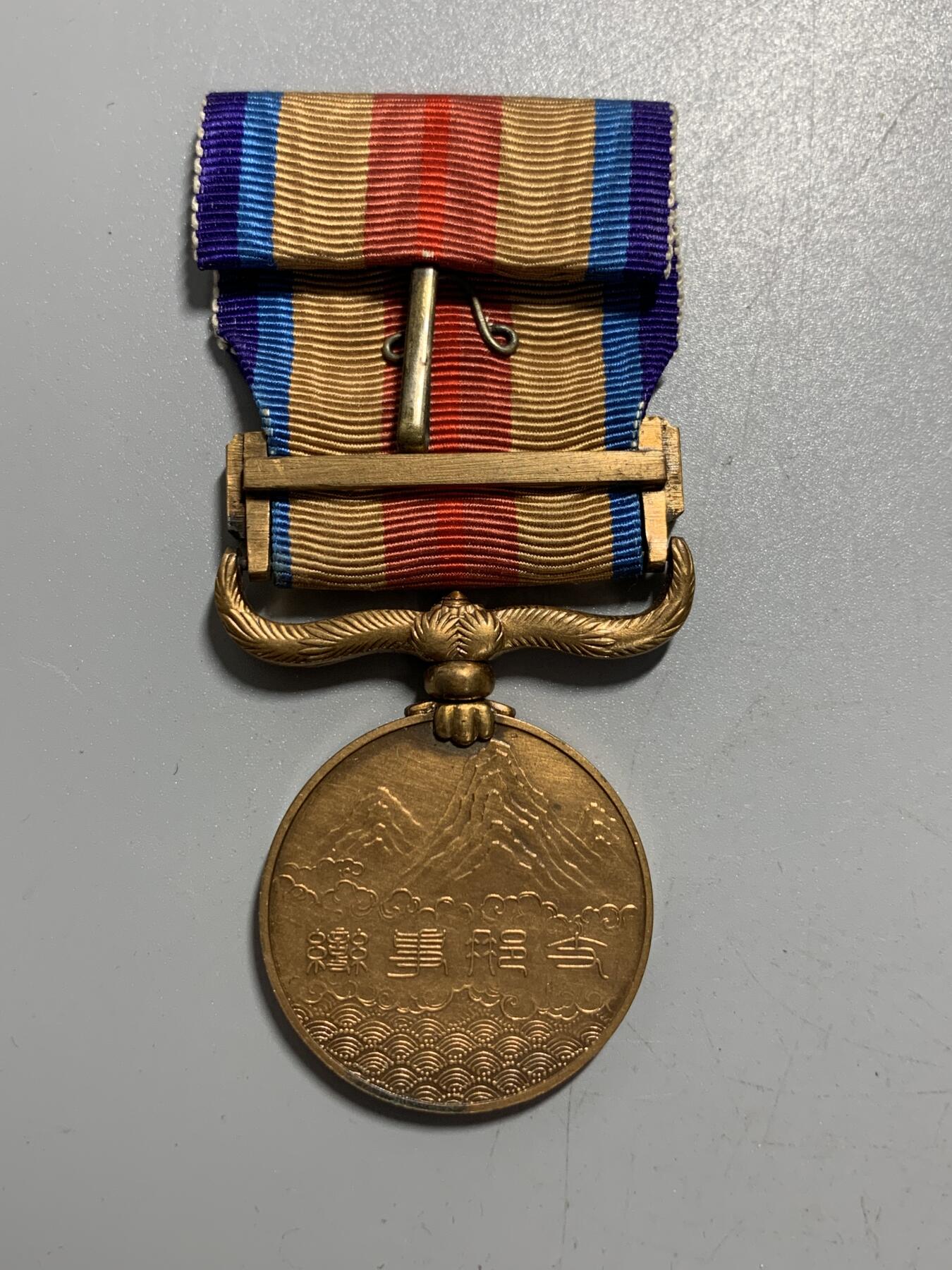 远东徽章小铺11月9日周日晚上9点结束 七七从军