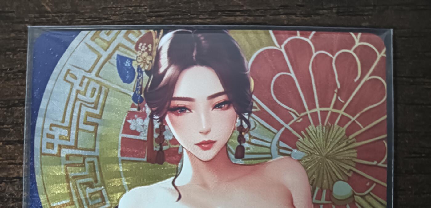 花开卡拍第46期（11月9号周日截拍，品控勿拍!!!拍品不寄存，运费5元，自制卡难免瑕疵，可能存在轻微撞角爆边等出厂瑕疵，品控介意勿拍！） 砖家卡牌 艺术卡 花魁 1张 粗闪