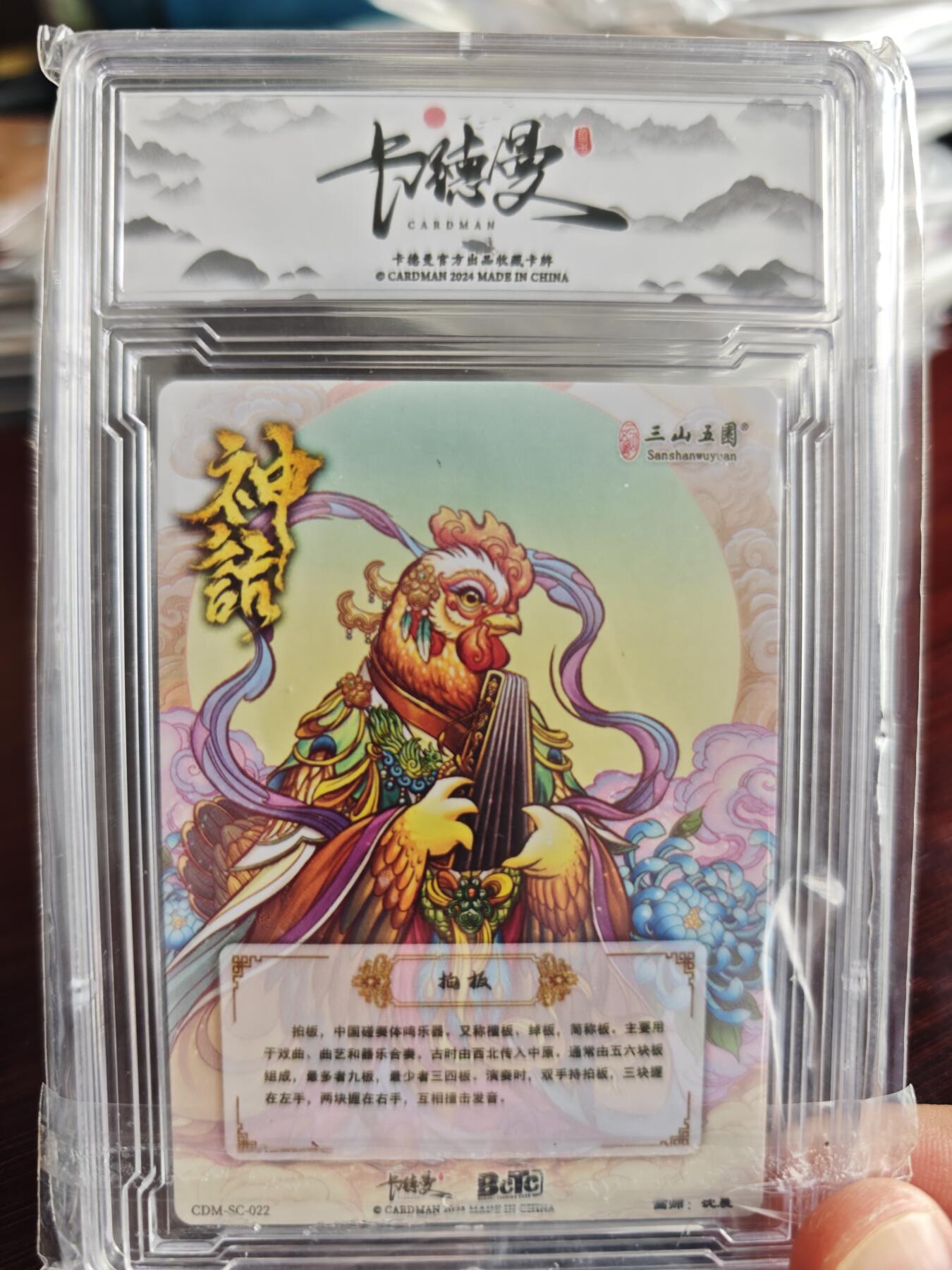 卡牌实验室开始第三次实验