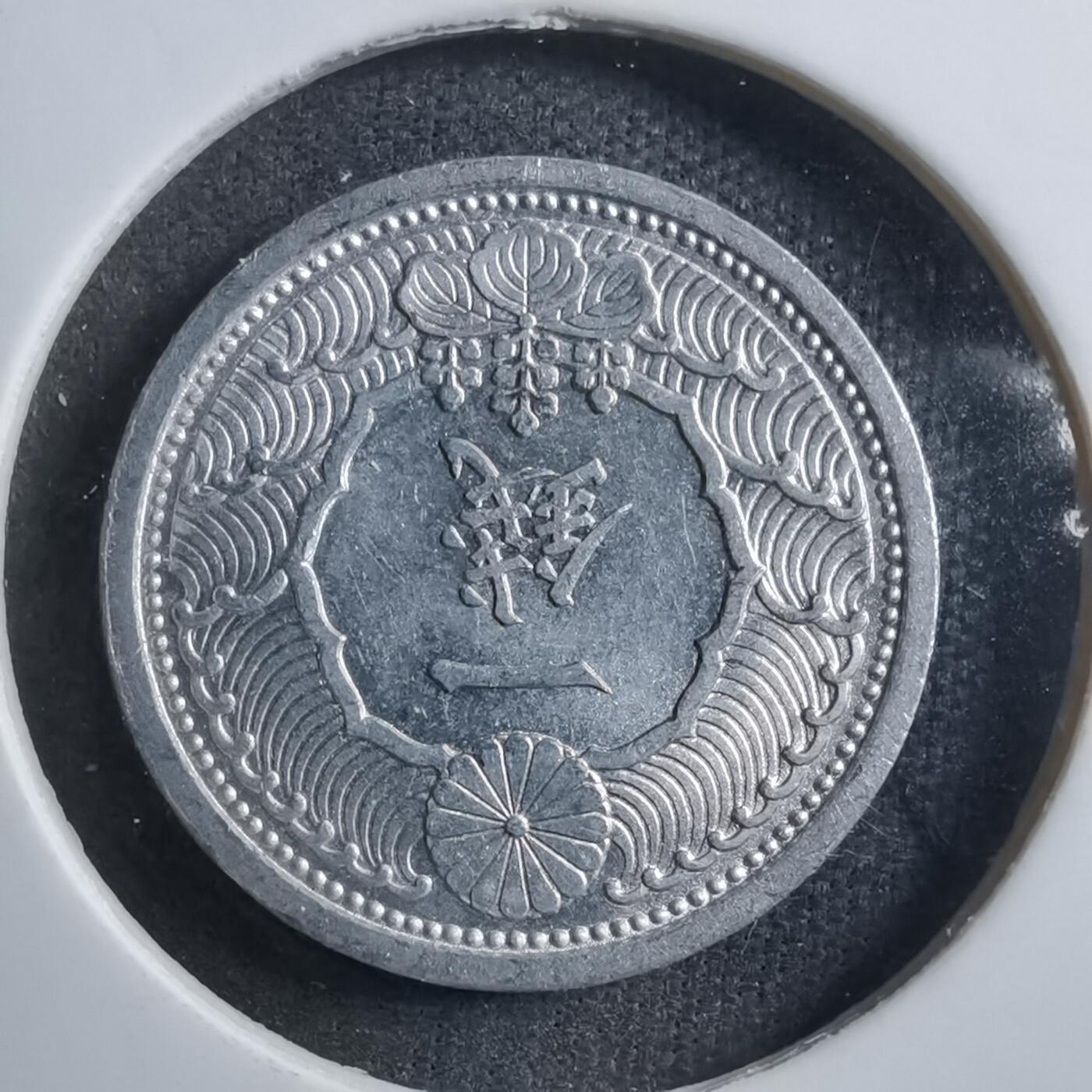 沼泽如烟--第894场 昭和十四年一钱