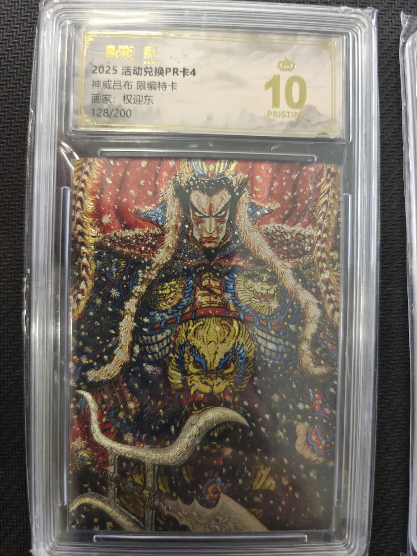 寸草不生拍卖会 第十三期 （ 持续收拍中）