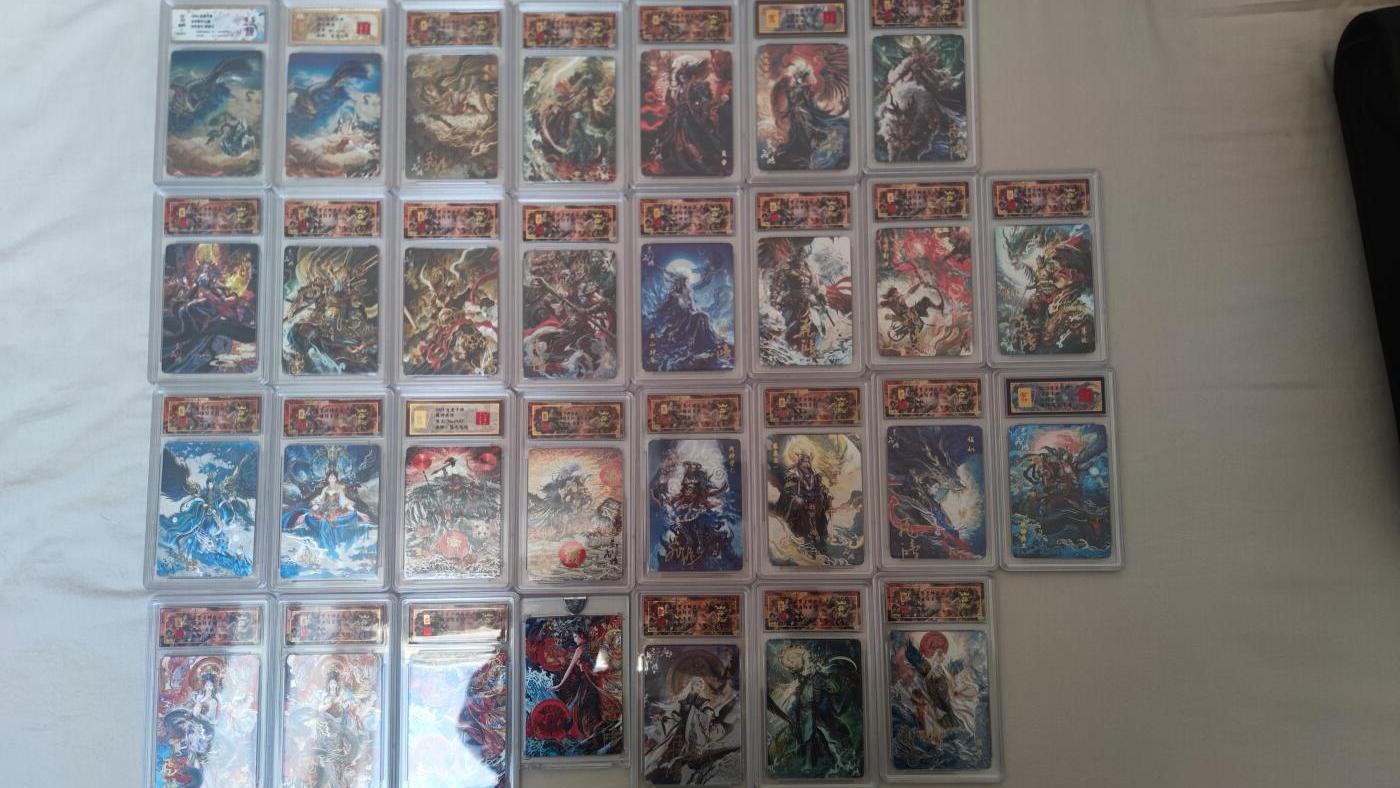 阳大大卡牌拍卖第81期（持续收拍品，周六晚上九点截拍，进群福利早知道） 【亲签山海经大套】百里卡牌 苍之飞鸿 山海经 评级主套29张+一张龙年特卡 可以兑换光刻 需要赶紧下手 凑齐非常难得