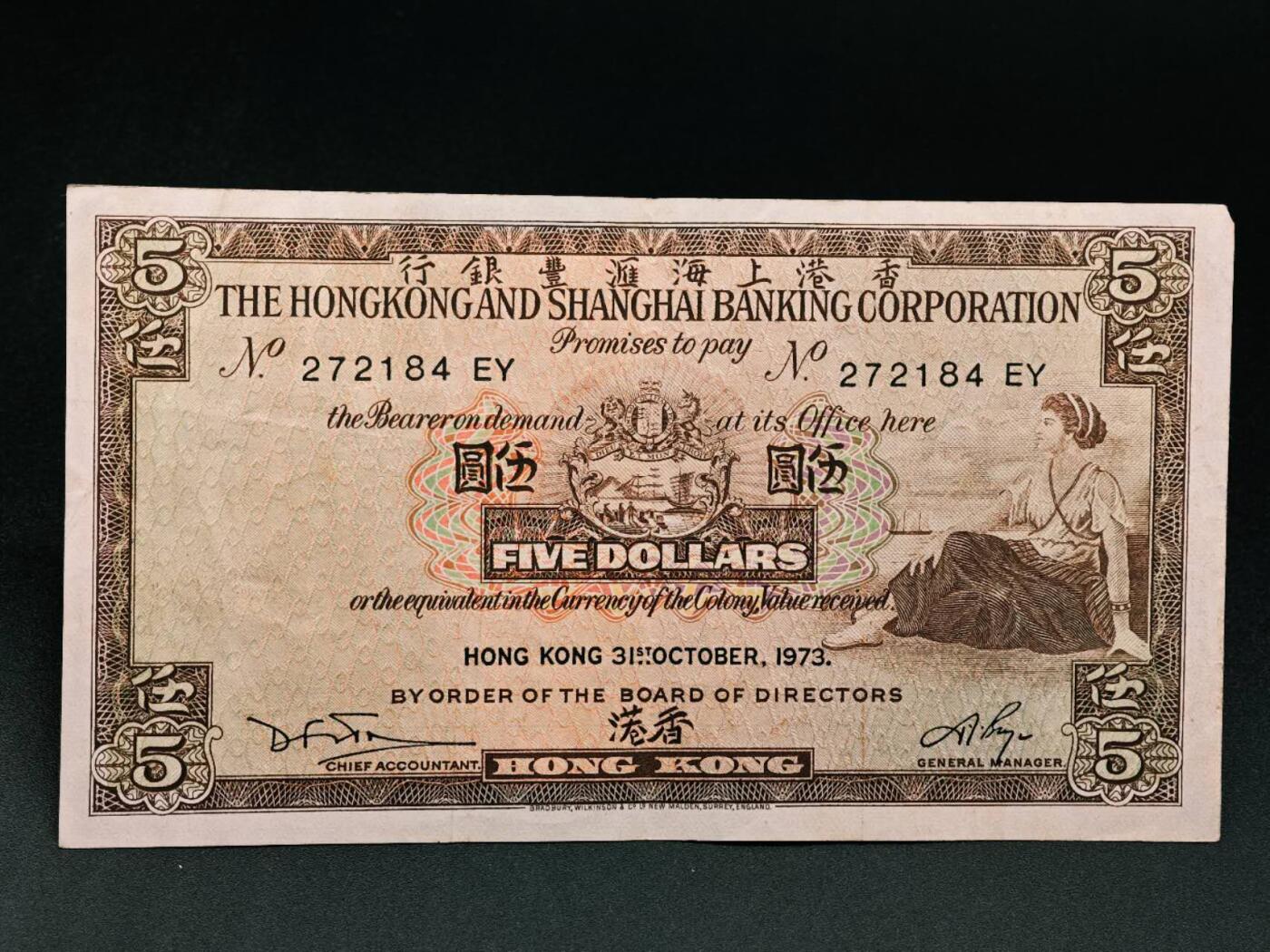 【淘币小摊】实时拍第七百九十一拍   散币纸币套币场   满百包邮可预留二周 每周一统一发货  