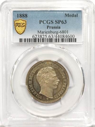 博洋堂“物美丰成”11月精品专场暨第145期（全场包邮） - PCGS SP63 德国普鲁士1888年威廉二世加冕纪念银章，唯一亚军分，麦稀奇首见
