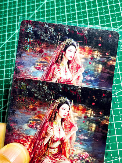 显眼宝36期 11月12日晚21:50截拍 佣金1起 可寄存～ - 燎原卡牌 焱卡文化 妖姬传 聂小倩 普卡一对2张 63*88