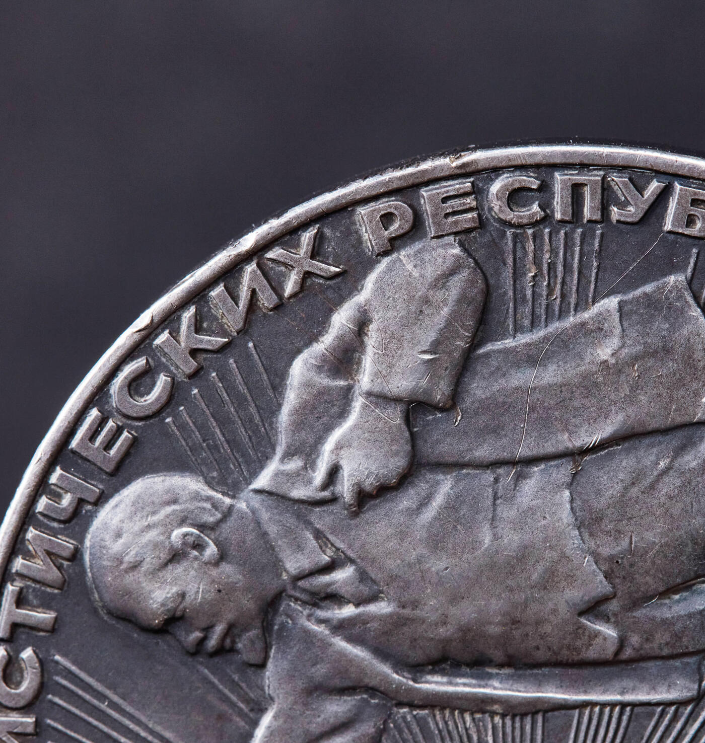 【俄甄集藏】2025年(044)11-12星期三晚 19:30 全场包邮 苏联1972年纪念苏维埃联盟成立50周年列宁打车大银章，仿古工艺，国旗部分为珐琅工艺，设计精美，直径：55mm，重量：91.72克·，名誉品种