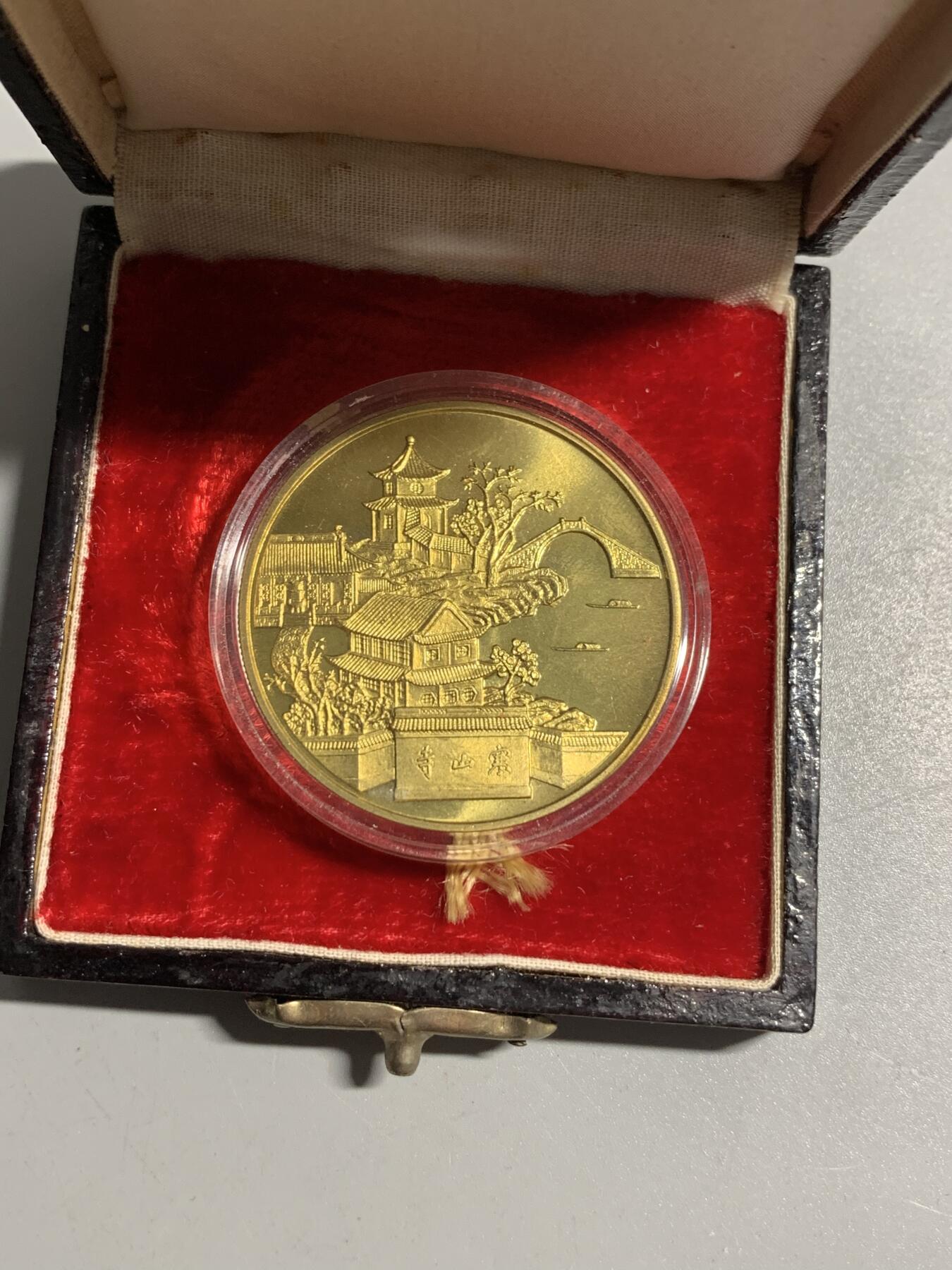 远东徽章小铺11月9日周日晚上9点结束 旅游纪念章