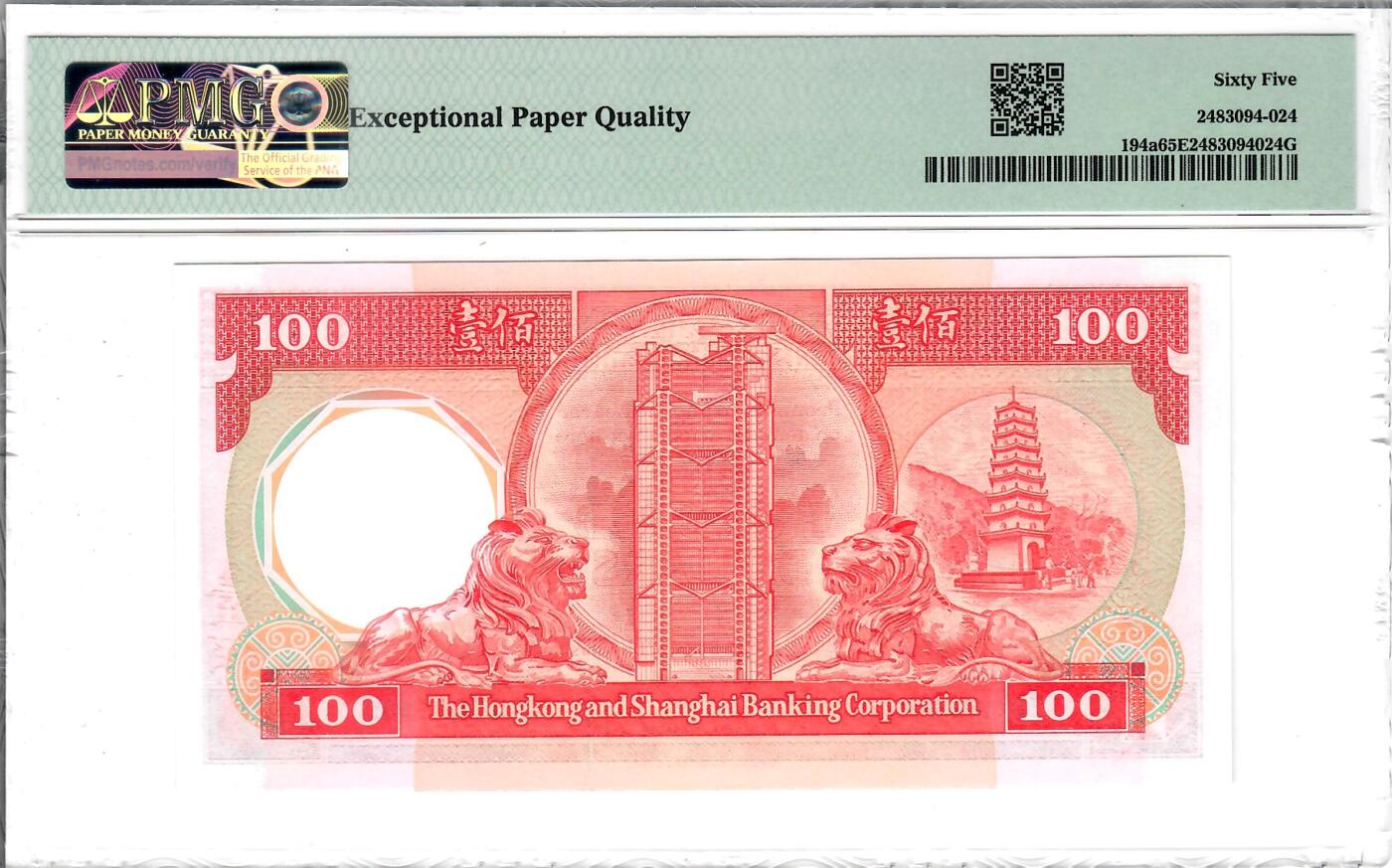 大中华拍卖第802期