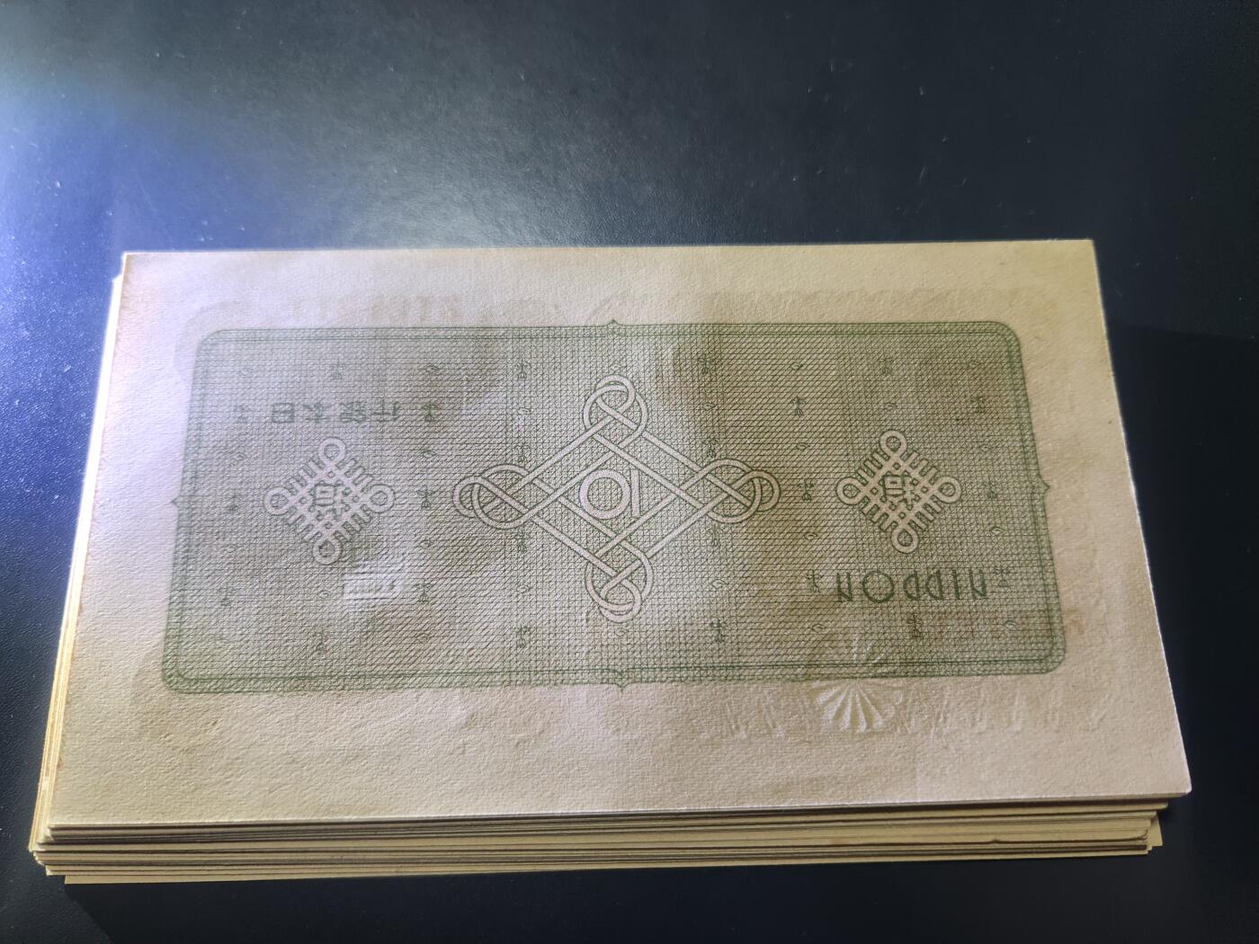 11月9号晚上8点 外国纸币自动截拍第54场