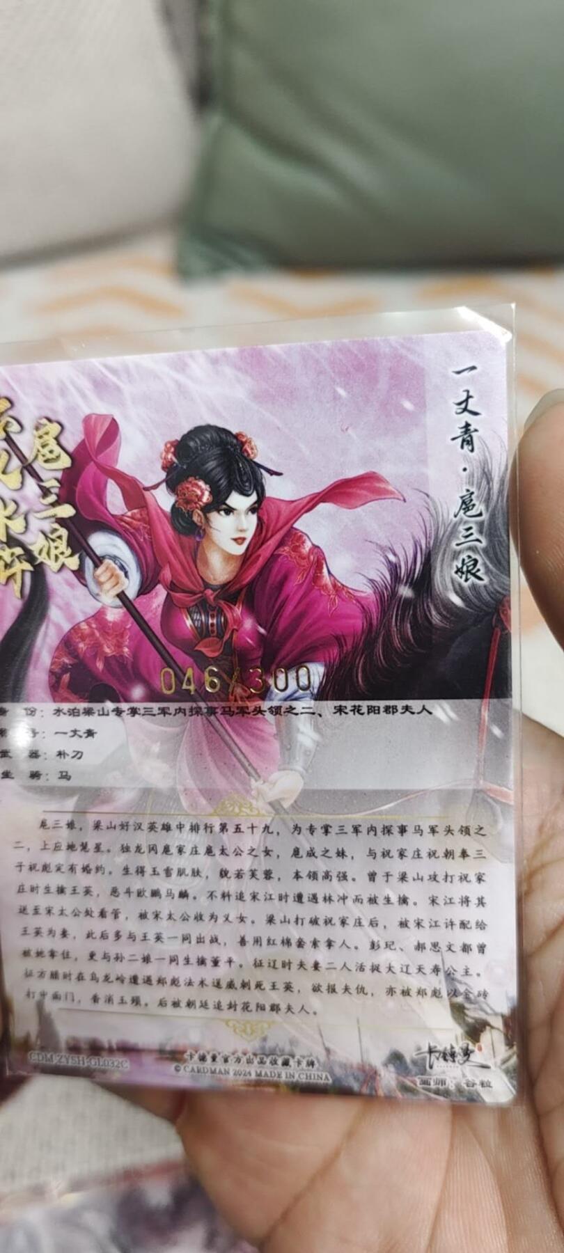 秋原瞳的小店第二十八期（持续收拍，深夜入冬的稀雨，总是静寂的……） 卡德曼三娘粗闪