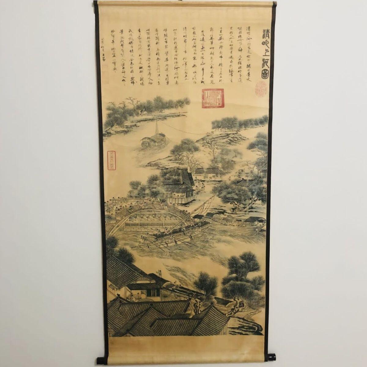 听雨轩（19）仿古装饰画专场 清明山河图（仿古装饰画）