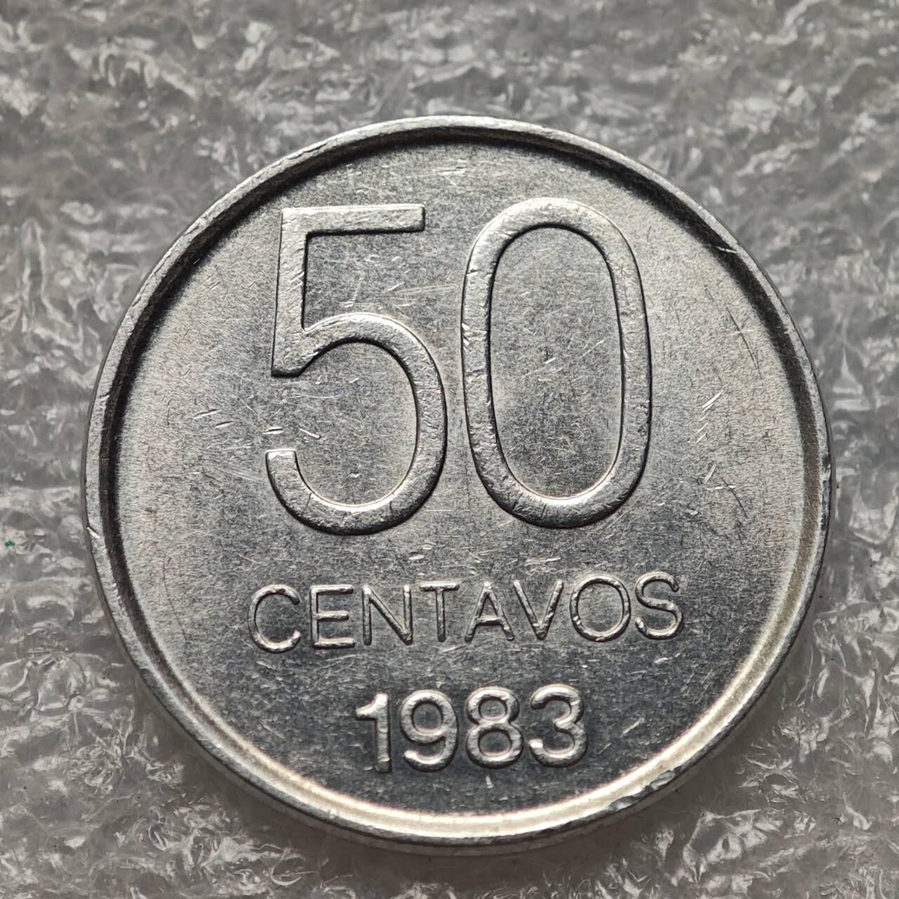 【淘币小摊】限时拍第七百九十五拍  葡属印度爪哇波兰阿根廷专场  满百包邮可预留两周  周一统一发货  阿根廷1983年50分铝币货币贬值万倍 km90