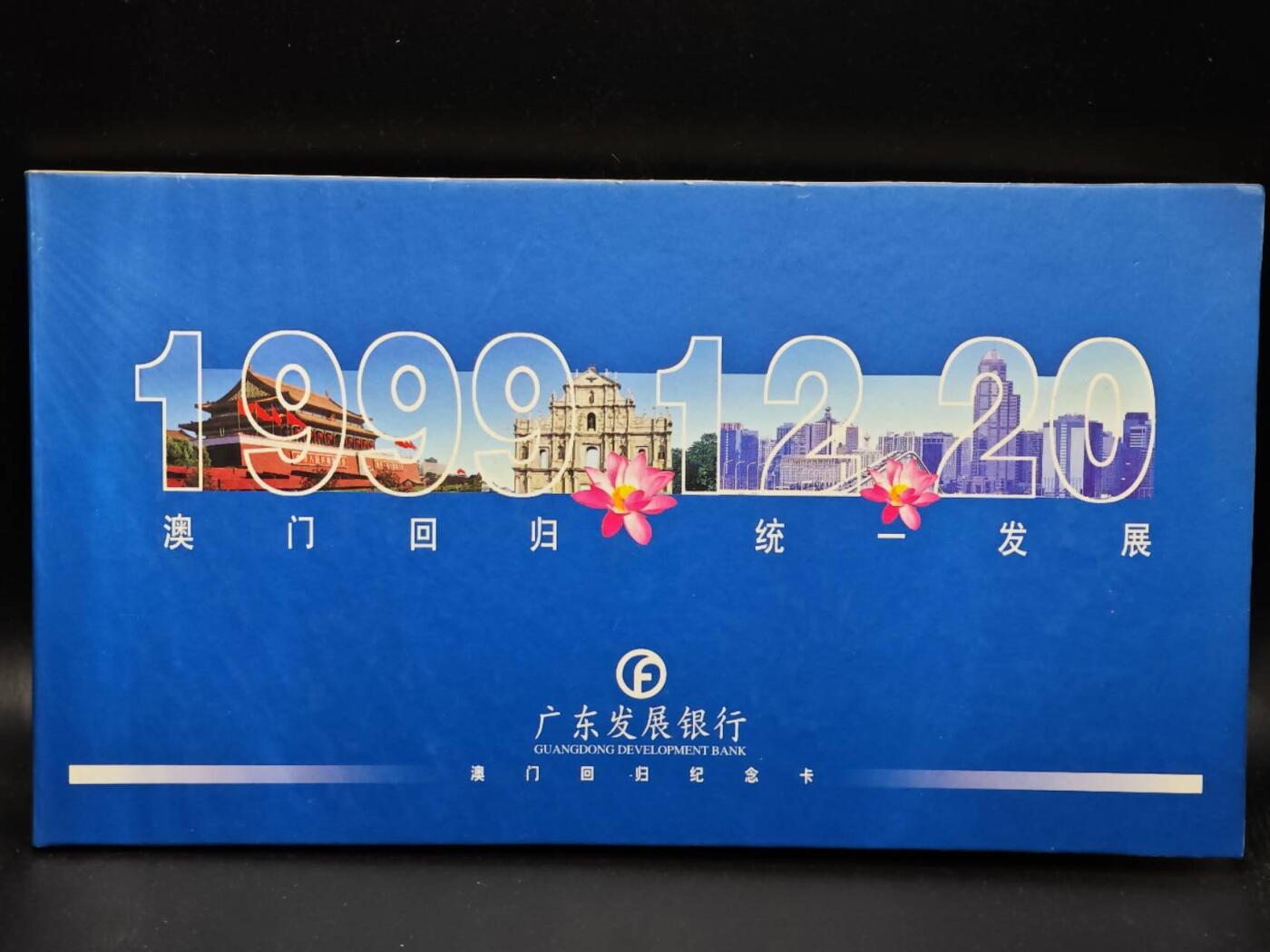 【淘币小摊】实时拍第七百九十一拍   散币纸币套币场   满百包邮可预留二周 每周一统一发货  