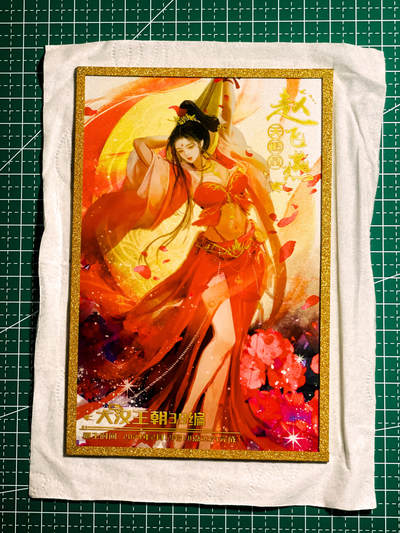 显眼宝36期 11月12日晚21:50截拍 佣金1起 可寄存～ - 全网稀有 错过没有 趣卡社 大汉王朝 【39编 赵飞燕】 镜面色纸 非常漂亮 看细节图 明信片尺寸