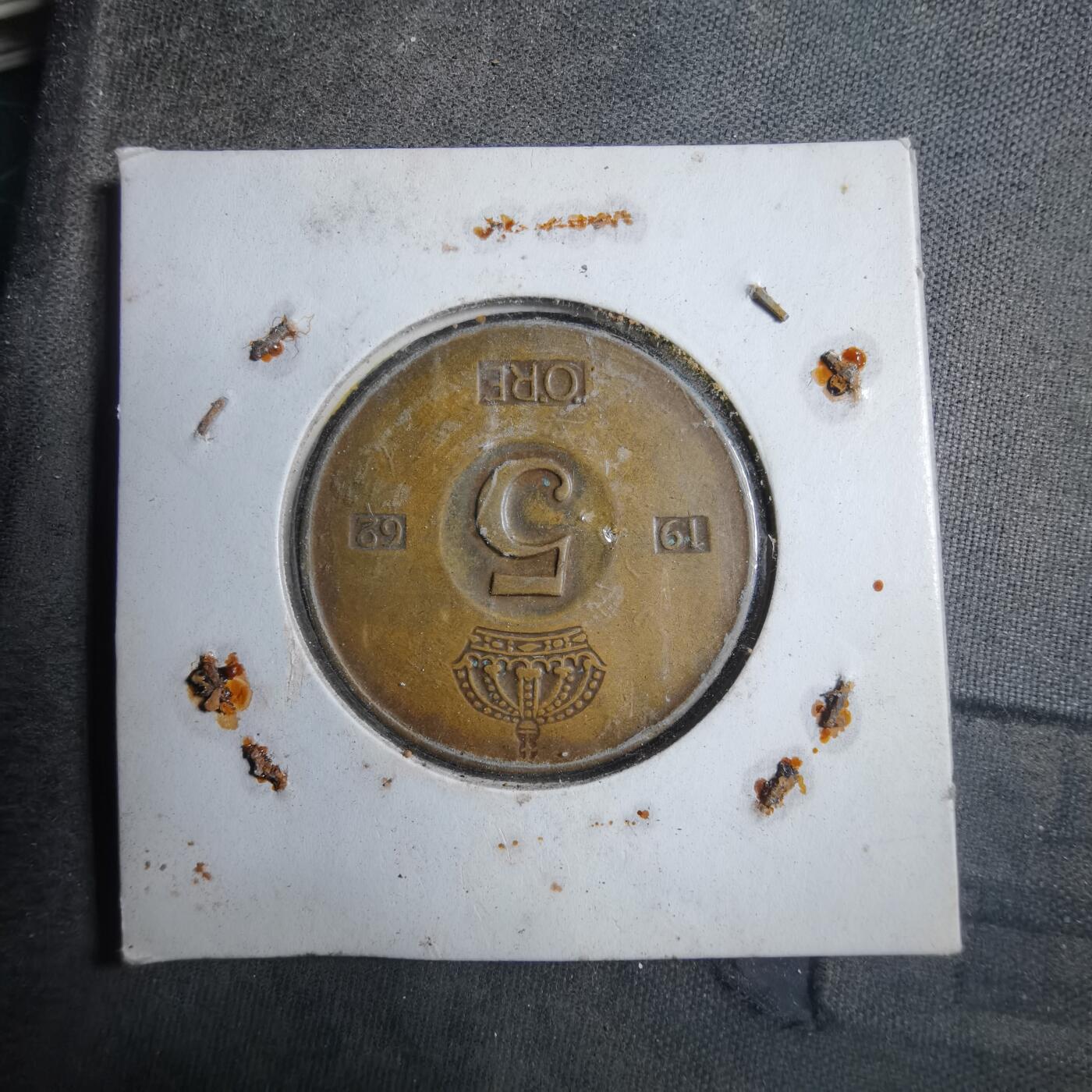 沼泽如烟--第894场 瑞典1962年5欧尔