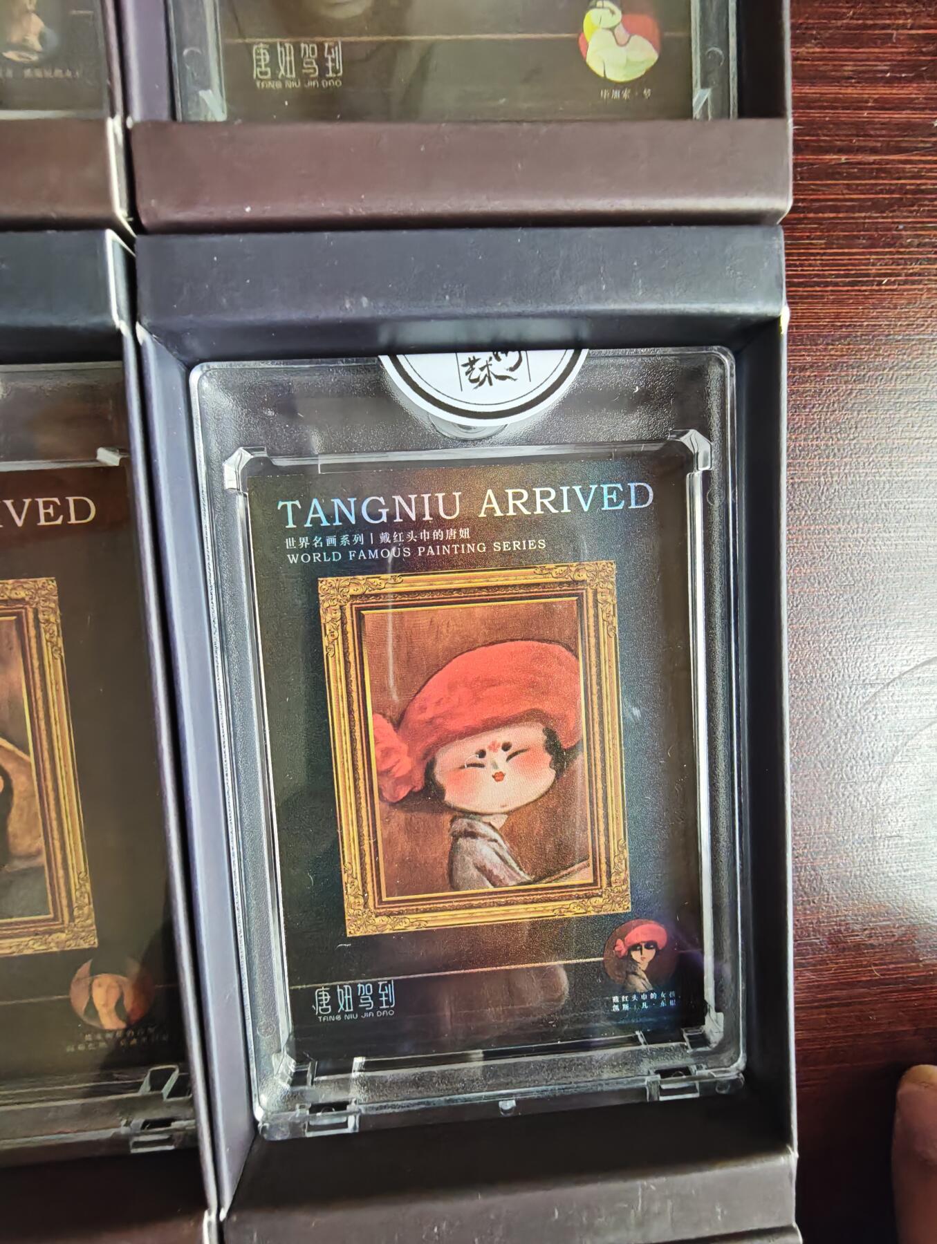 卡牌实验室开始第三次实验 【二乔】国潮世界名画9张 官封卡砖