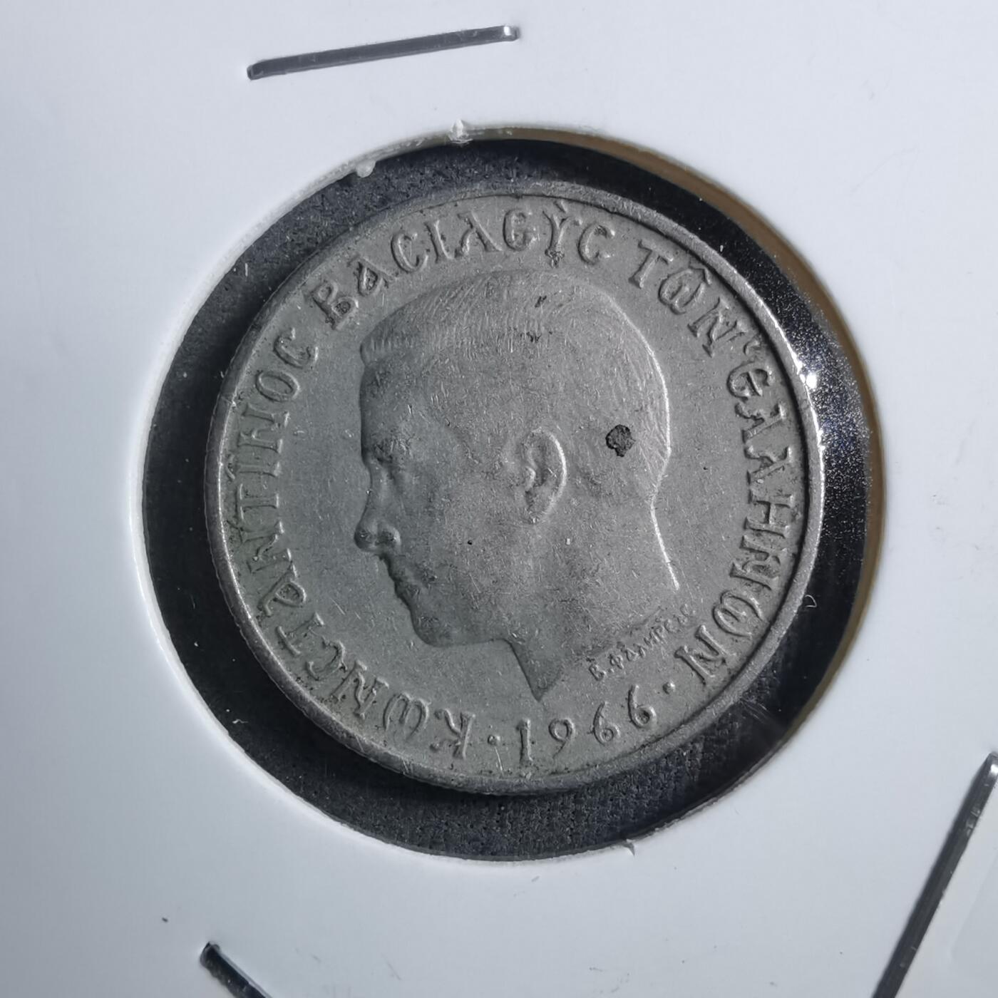 沼泽如烟--第894场 希腊1966年1德拉克马