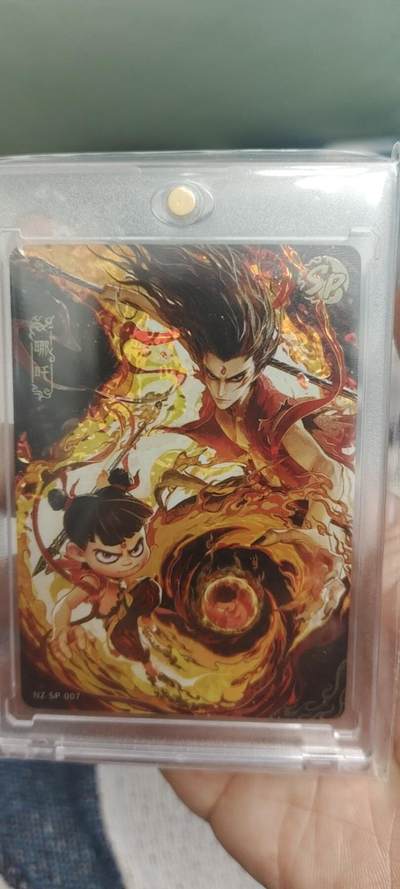 秋原瞳的小店第二十八期（持续收拍，深夜入冬的稀雨，总是静寂的……） - 卡游哪吒sp——哪吒，美品无肉眼白