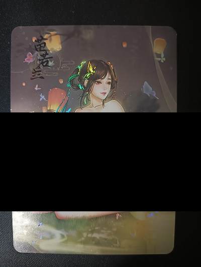 花开卡拍第46期（11月9号周日截拍，品控勿拍!!!拍品不寄存，运费5元，自制卡难免瑕疵，可能存在轻微撞角爆边等出厂瑕疵，品控介意勿拍！） - 绘天阁卡牌  武林绮梦 苗若兰 艺术卡，特藏卡 1张 彩闪