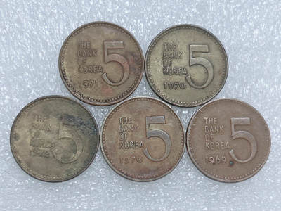 第一海外回流一元起拍收藏 散集专场  第263期 - 韩国鬼船版5元铜币 5枚