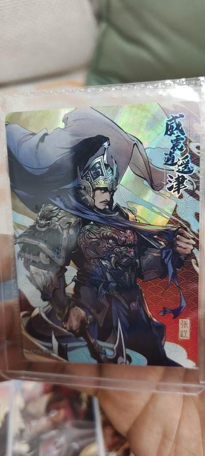 秋原瞳的小店第二十八期（持续收拍，深夜入冬的稀雨，总是静寂的……） - 卡游三国活动卡张辽