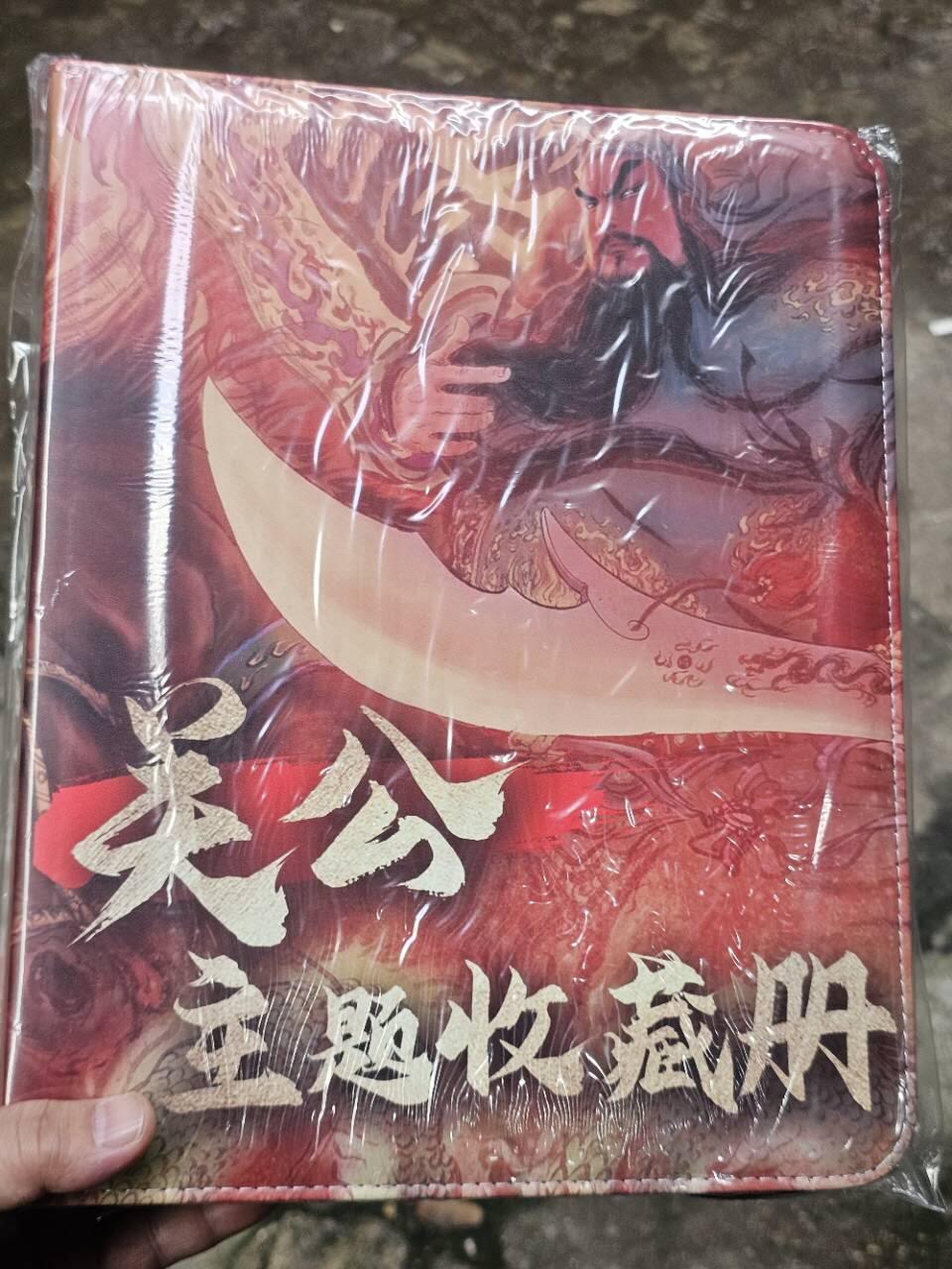 龙虎卡牌第六二场 百里霸场 （无佣金，周六结拍，欢迎送拍） 昆仑万象 关公主题9宫收藏册（无卡页）