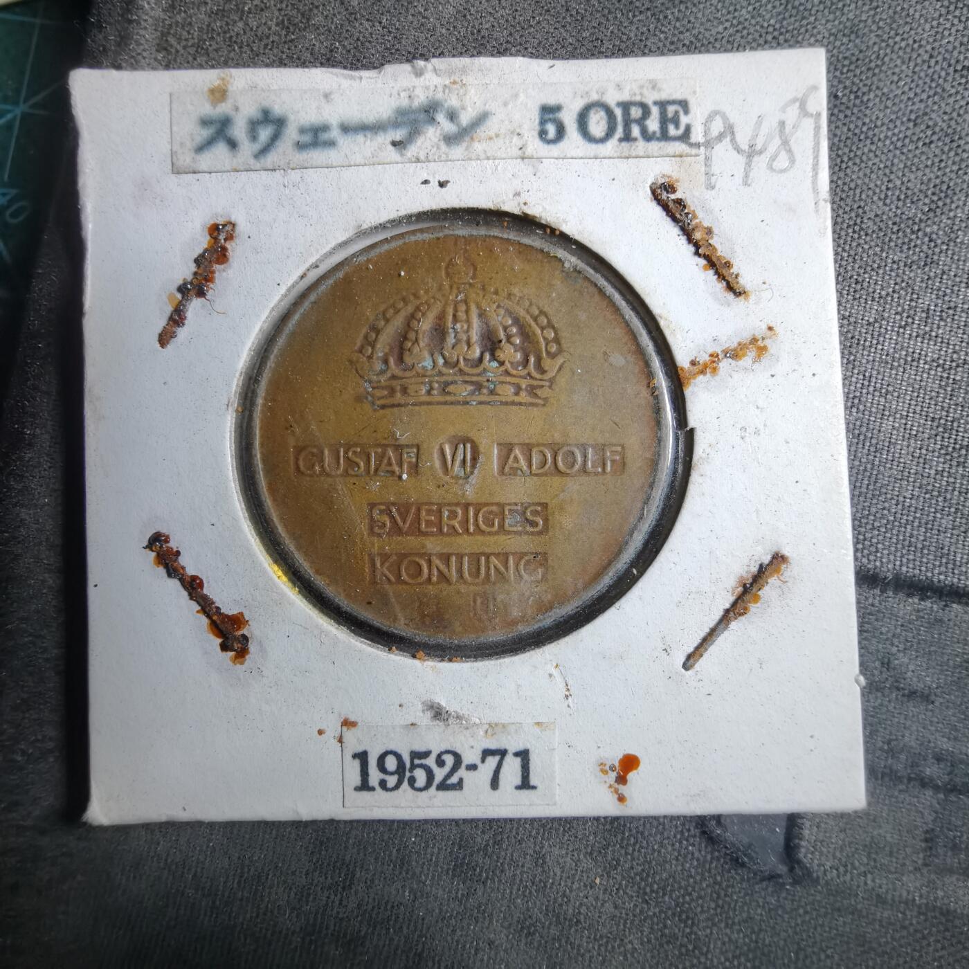 沼泽如烟--第894场 瑞典1962年5欧尔