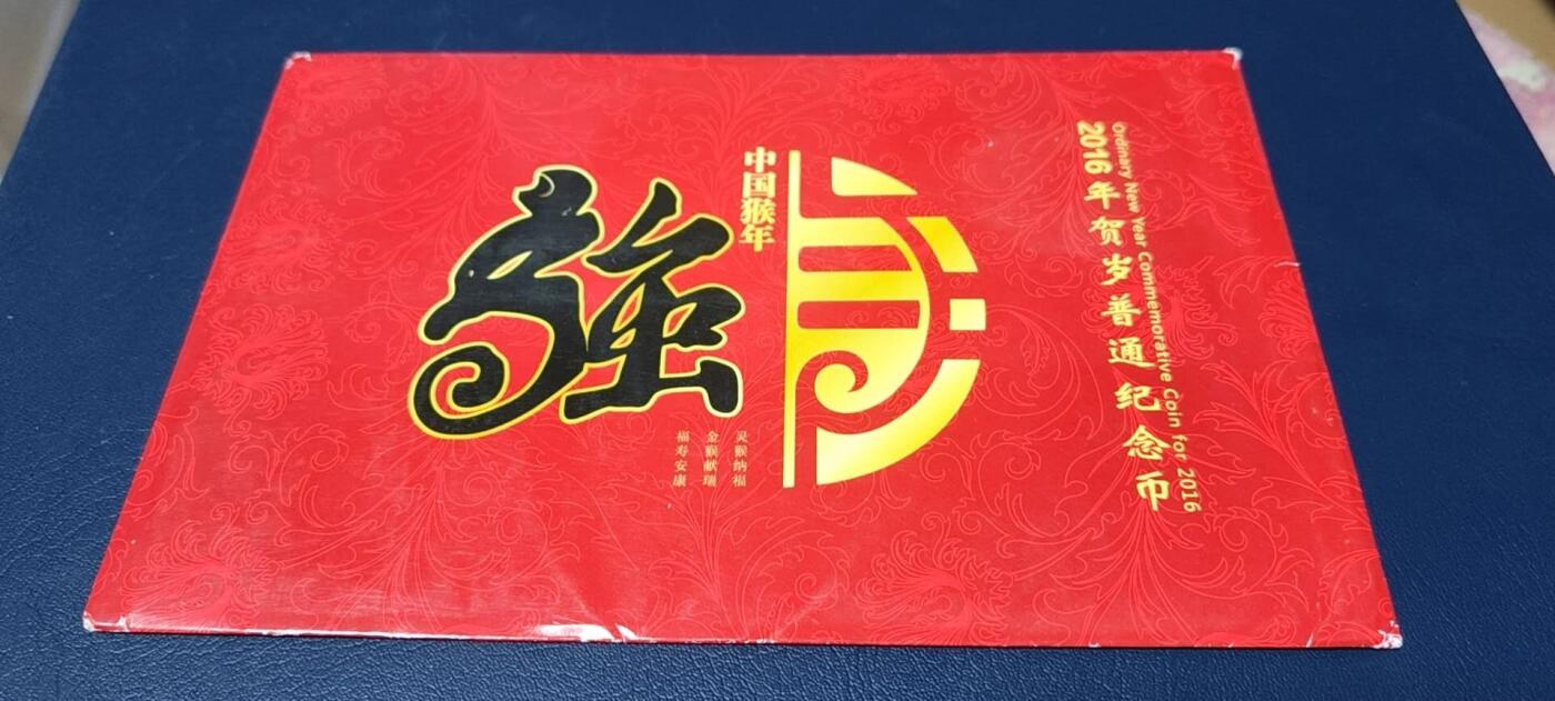 各种钱币拍场，可寄存满二百包邮