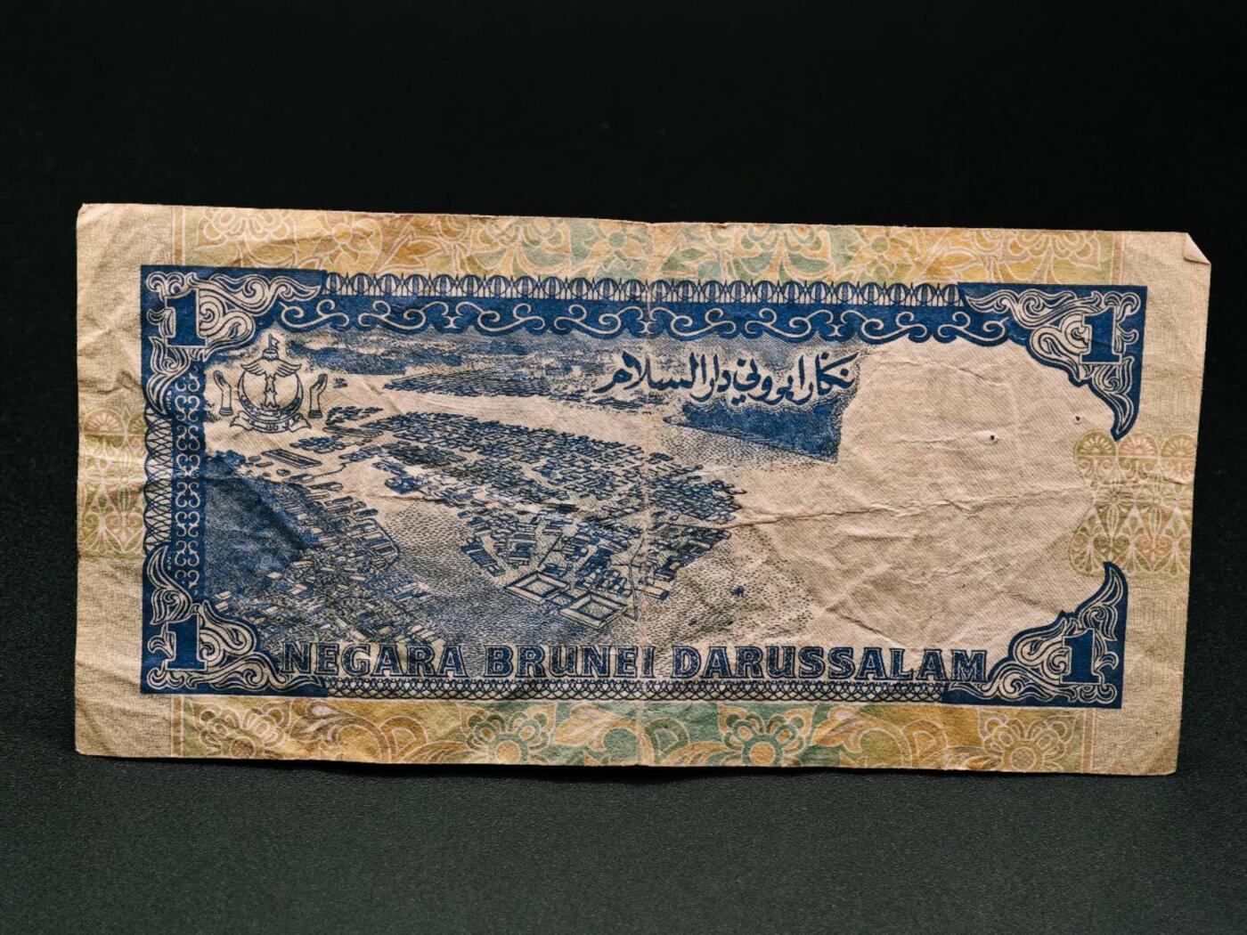 【淘币小摊】实时拍第七百九十一拍   散币纸币套币场   满百包邮可预留二周 每周一统一发货   文莱一林吉特