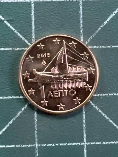 第1042 硬币专场 （无押金，捡漏，全场50包邮，偏远地区除外，接收代拍业务，本店十天发一次货） - 希腊 1欧分