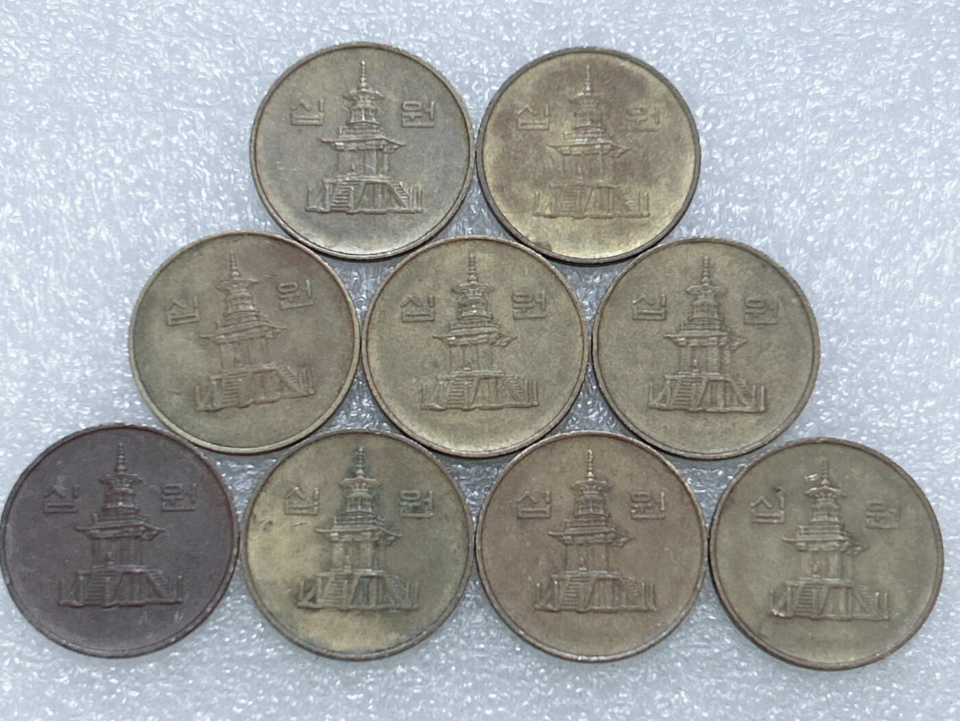 第一海外回流一元起拍收藏 散集专场  第263期 韩国1990年10元黄铜币 9枚